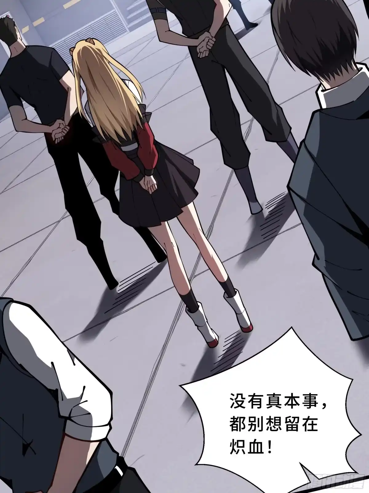 灾厄降临：我进化为猩红之王 - 第9话 考核 - 第40张图