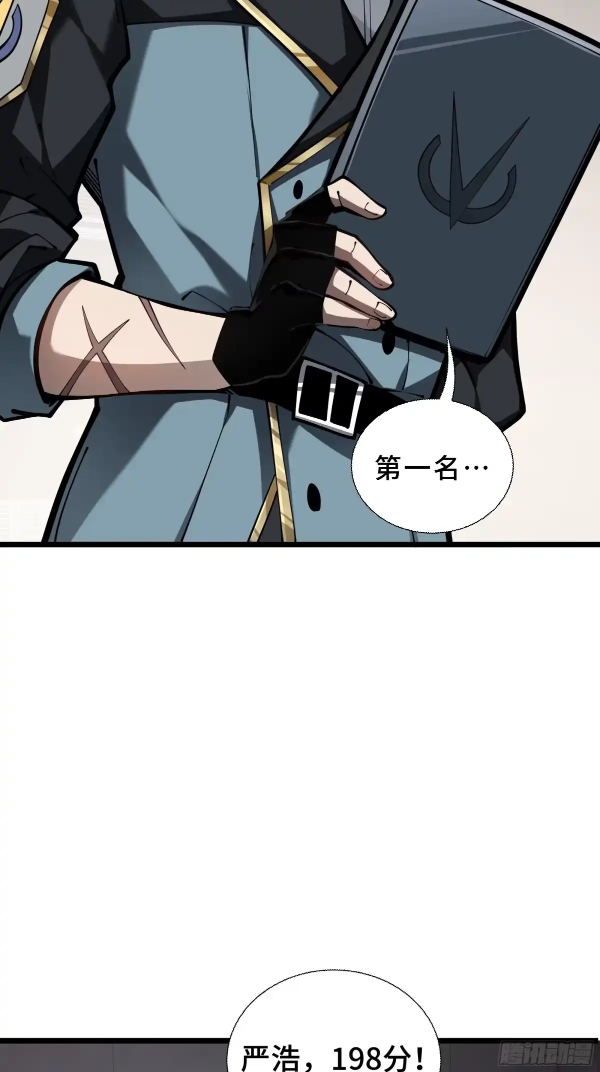 灾厄降临：我进化为猩红之王 - 第9话 考核 - 第75张图