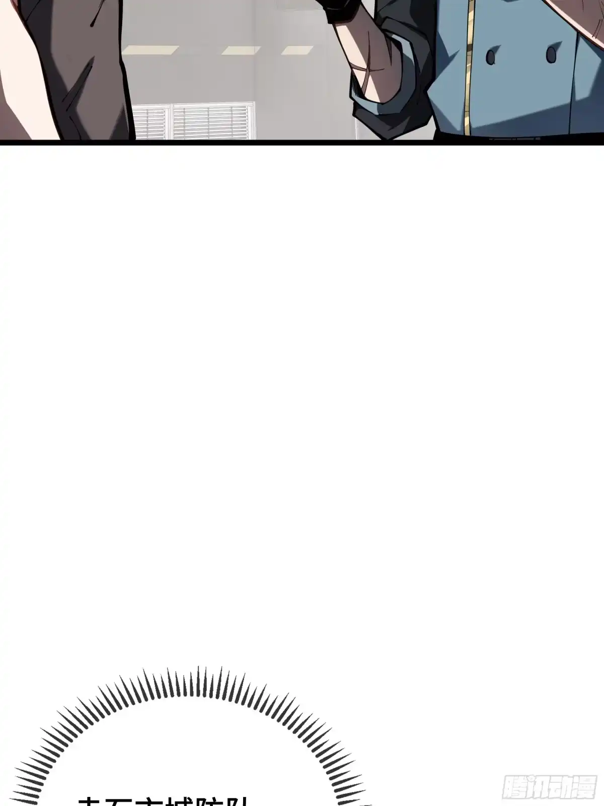 灾厄降临：我进化为猩红之王 - 第9话 考核 - 第71张图