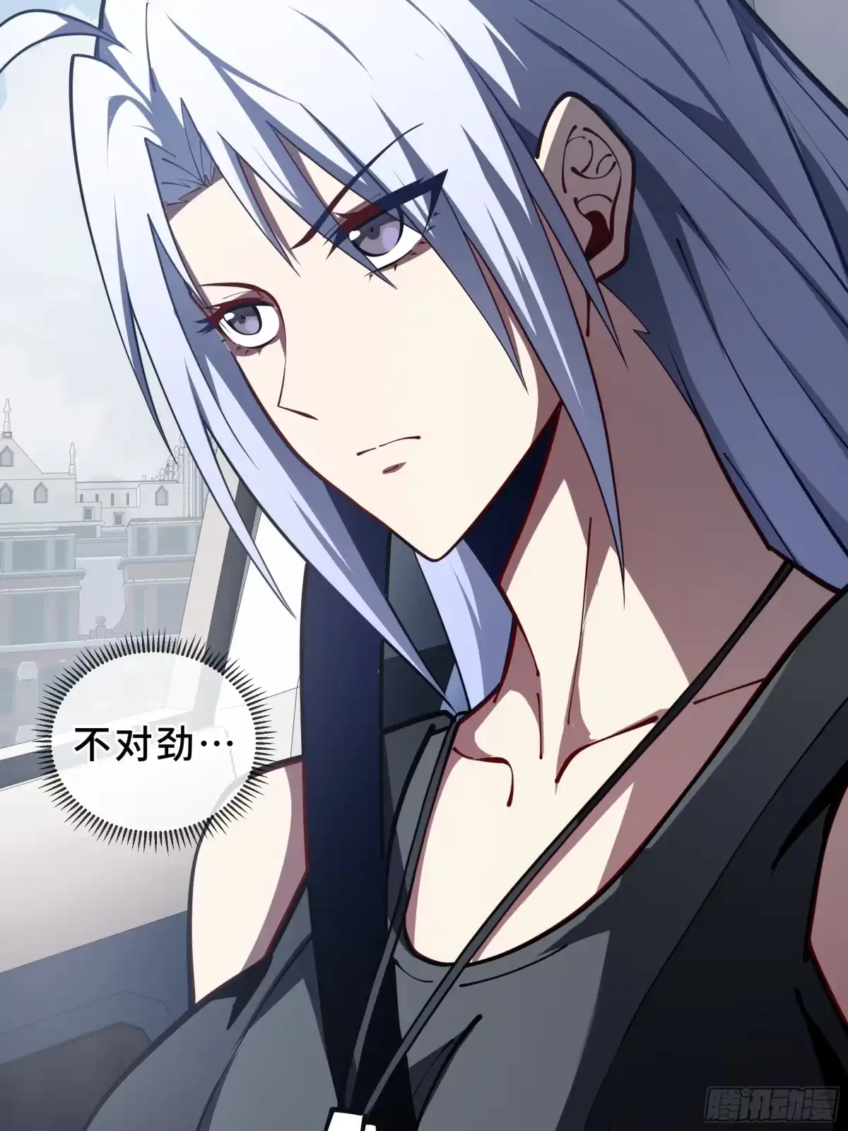 灾厄降临：我进化为猩红之王 - 第9话 考核 - 第33张图