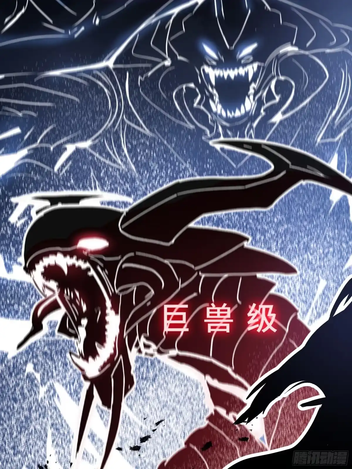 灾厄降临：我进化为猩红之王 - 第9话 考核 - 第18张图