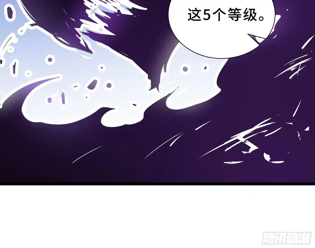 灾厄降临：我进化为猩红之王 - 第9话 考核 - 第20张图