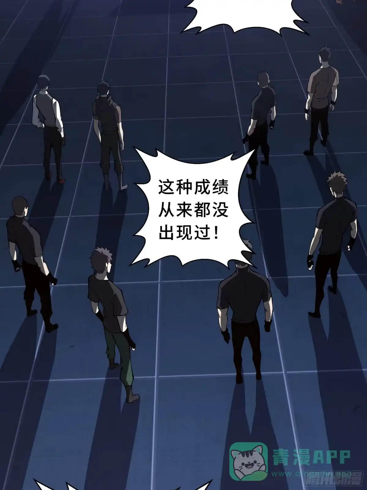 灾厄降临：我进化为猩红之王 - 第10话 兽核融合 - 第71张图