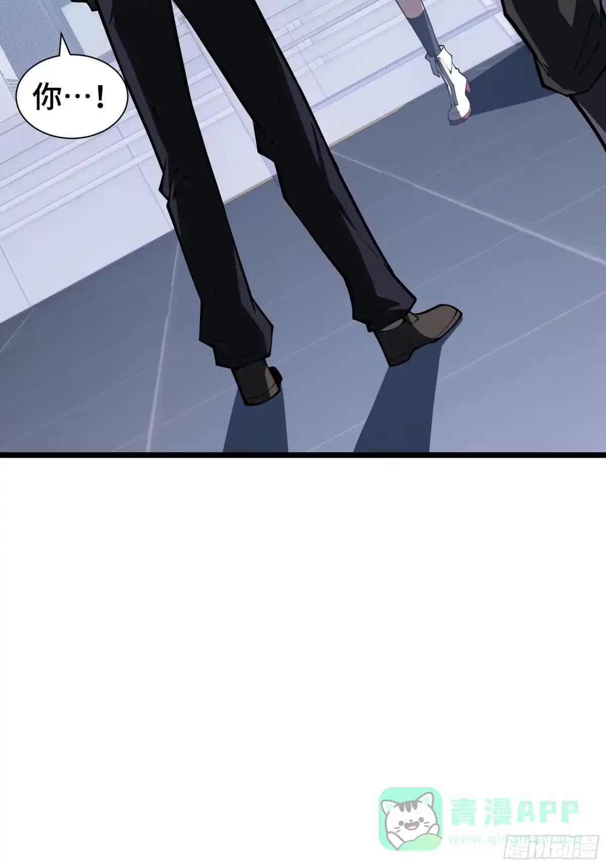 灾厄降临：我进化为猩红之王 - 第10话 兽核融合 - 第76张图