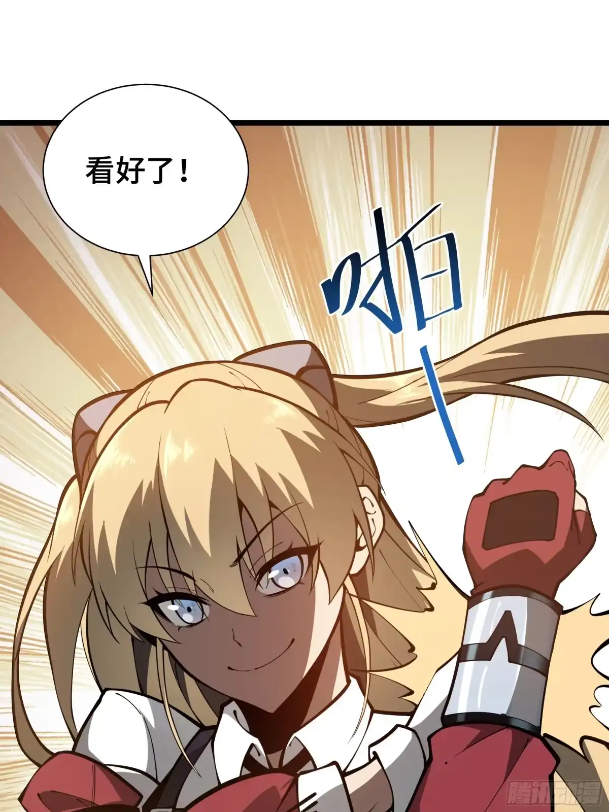 灾厄降临：我进化为猩红之王 - 第10话 兽核融合 - 第67张图