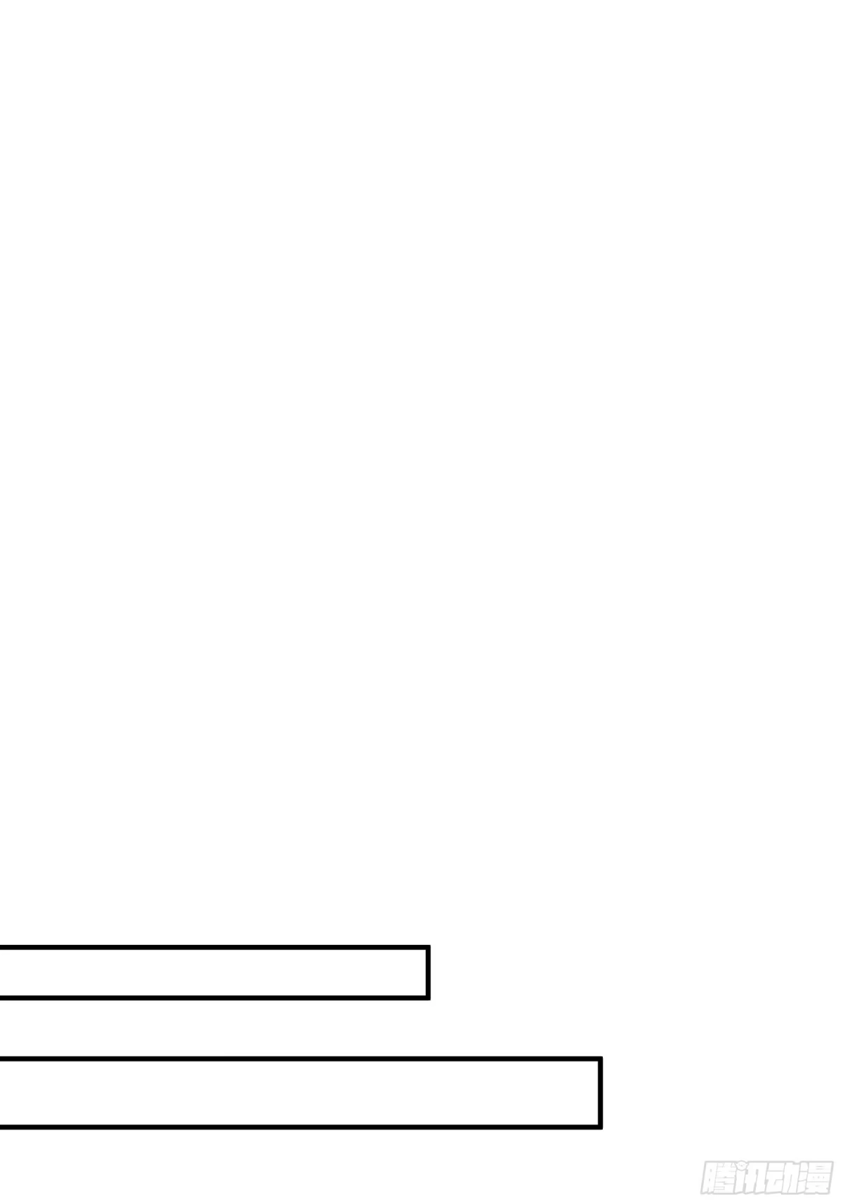 灾厄降临：我进化为猩红之王 - 第10话 兽核融合 - 第23张图