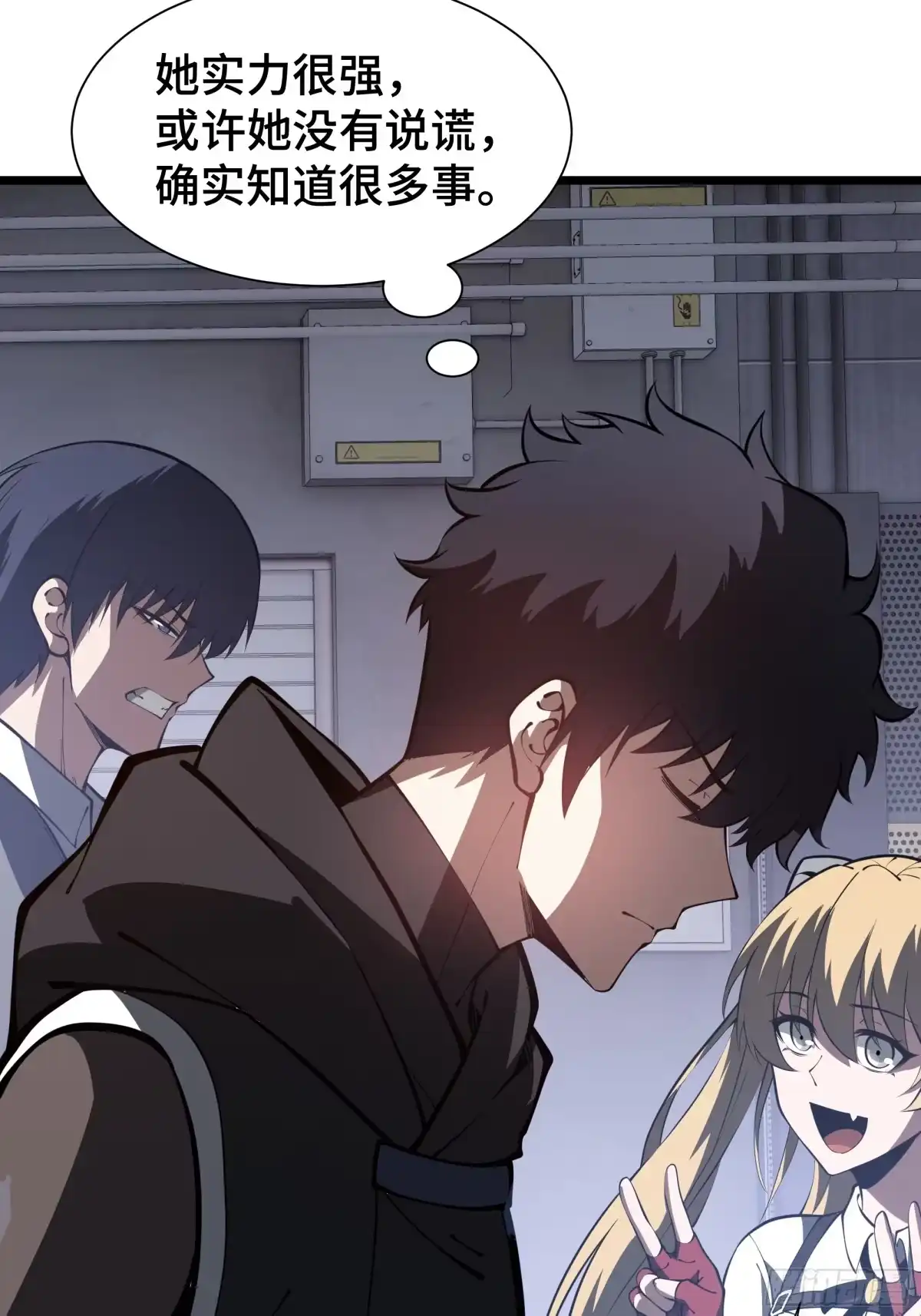 灾厄降临：我进化为猩红之王 - 第10话 兽核融合 - 第79张图