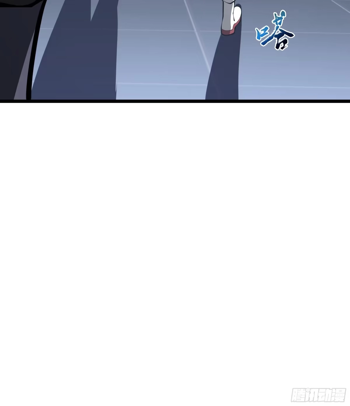 灾厄降临：我进化为猩红之王 - 第10话 兽核融合 - 第59张图