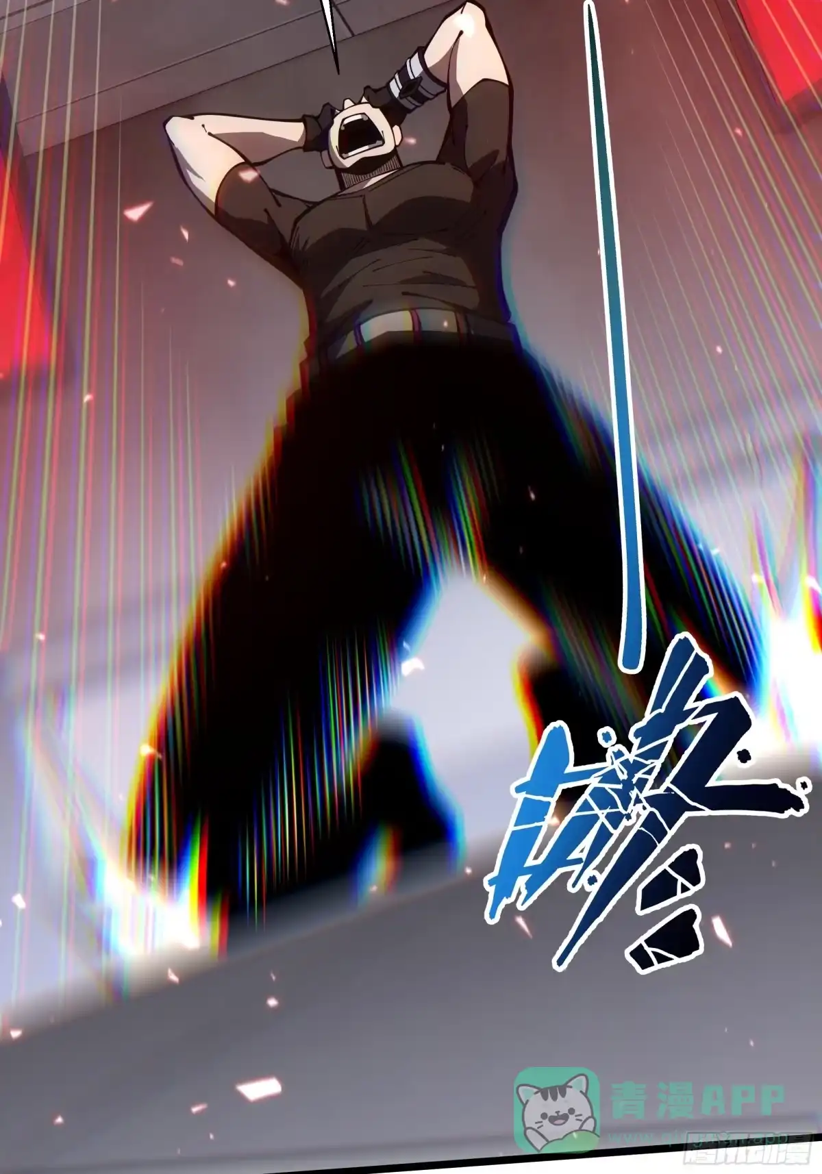 灾厄降临：我进化为猩红之王 - 第10话 兽核融合 - 第26张图