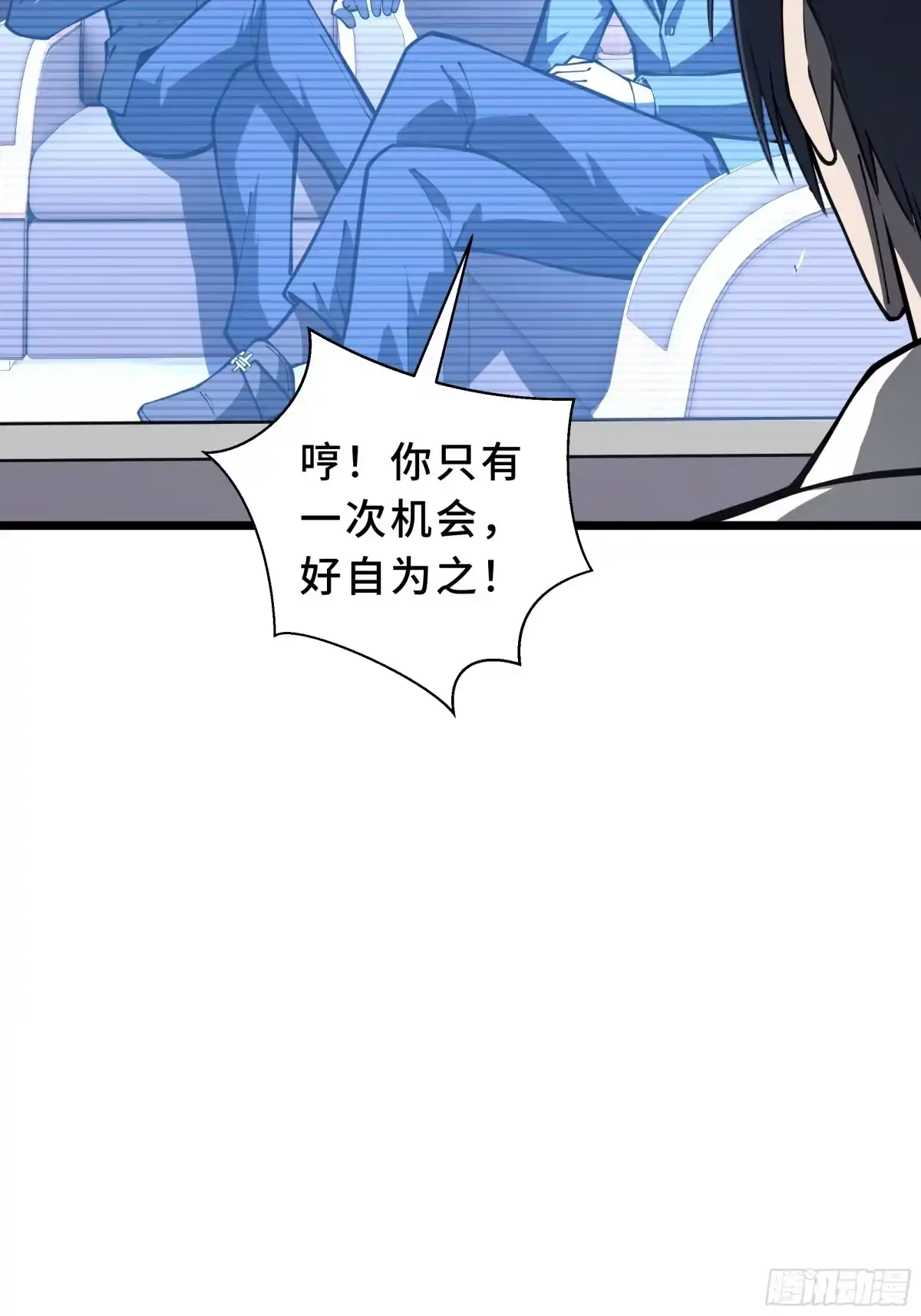 灾厄降临：我进化为猩红之王 - 第10话 兽核融合 - 第5张图