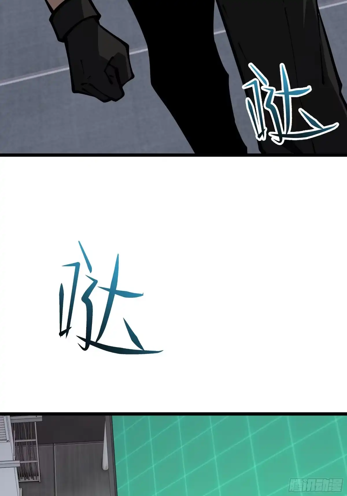 灾厄降临：我进化为猩红之王 - 第10话 兽核融合 - 第33张图