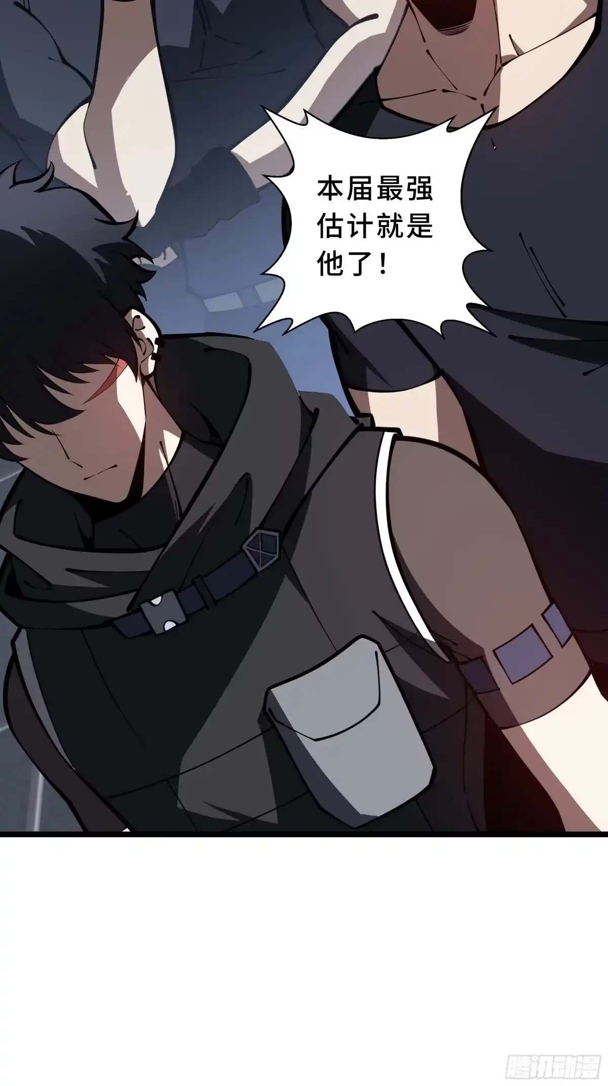 灾厄降临：我进化为猩红之王 - 第10话 兽核融合 - 第40张图