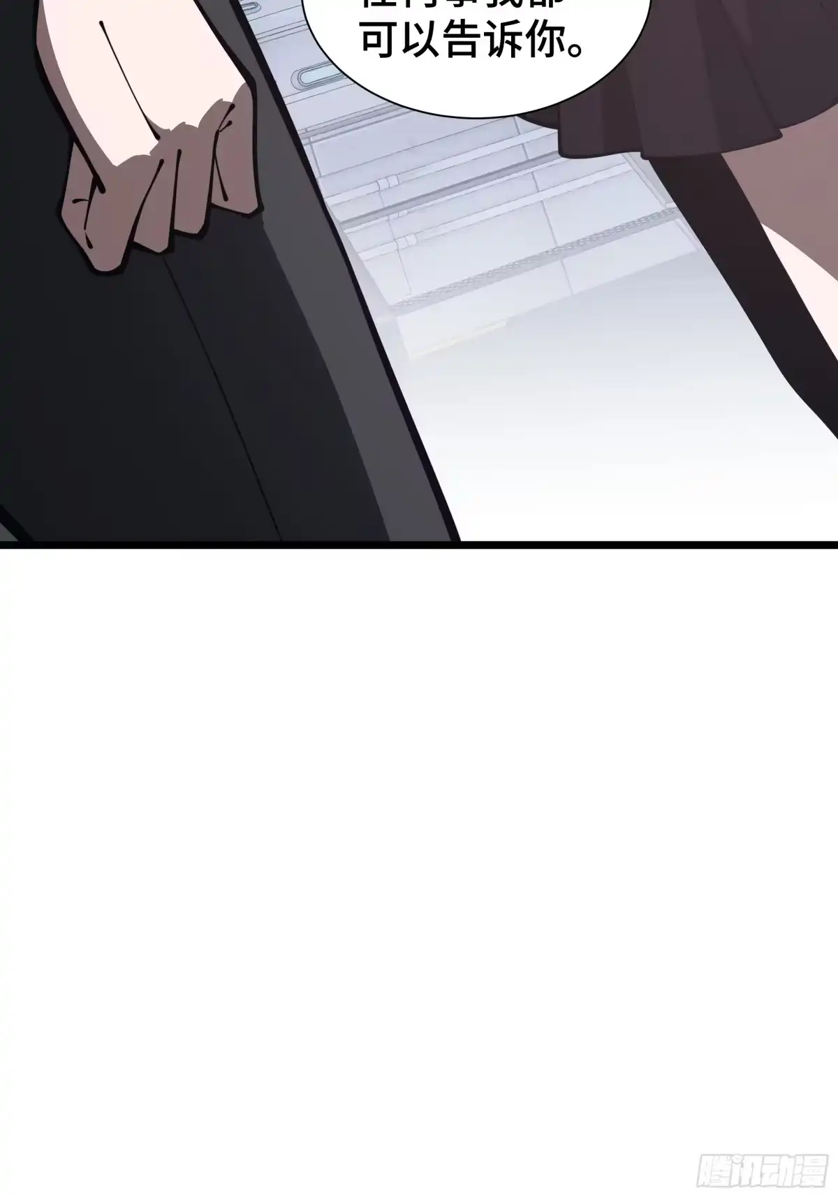 灾厄降临：我进化为猩红之王 - 第10话 兽核融合 - 第55张图