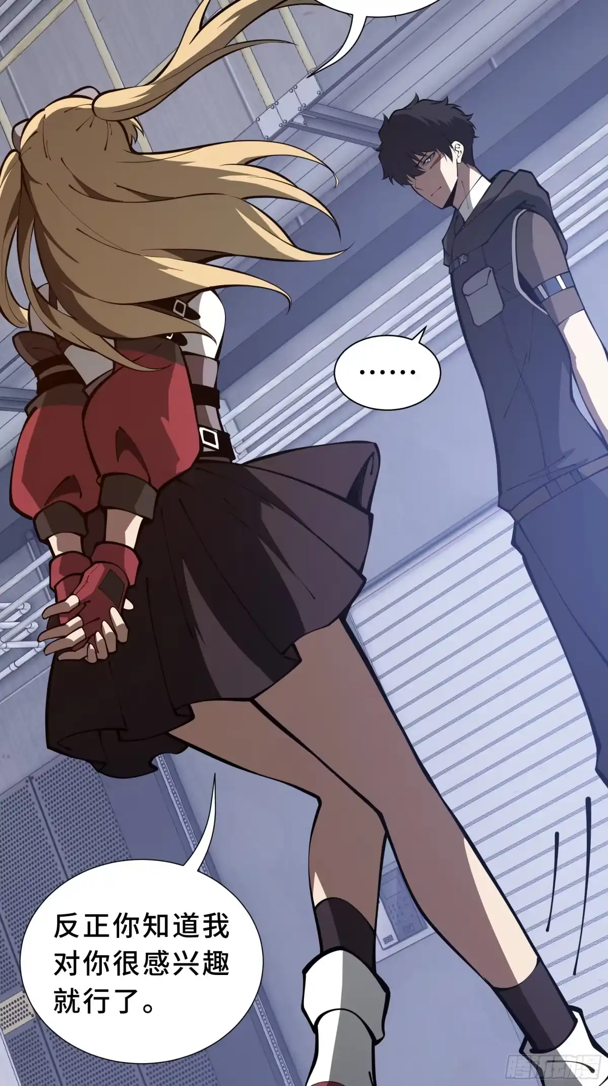 灾厄降临：我进化为猩红之王 - 第10话 兽核融合 - 第48张图