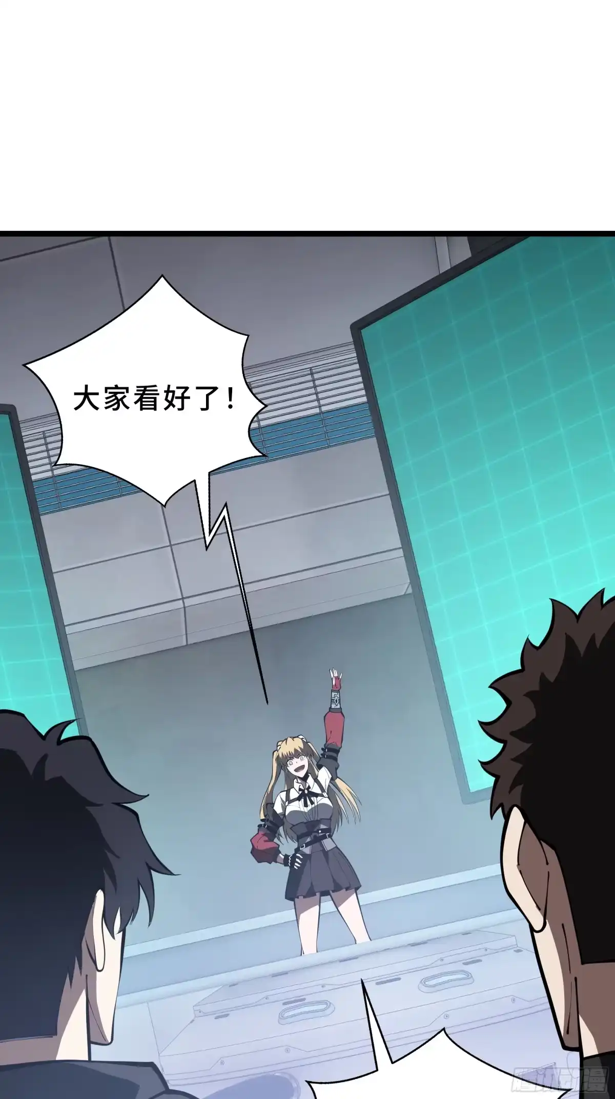 灾厄降临：我进化为猩红之王 - 第10话 兽核融合 - 第60张图