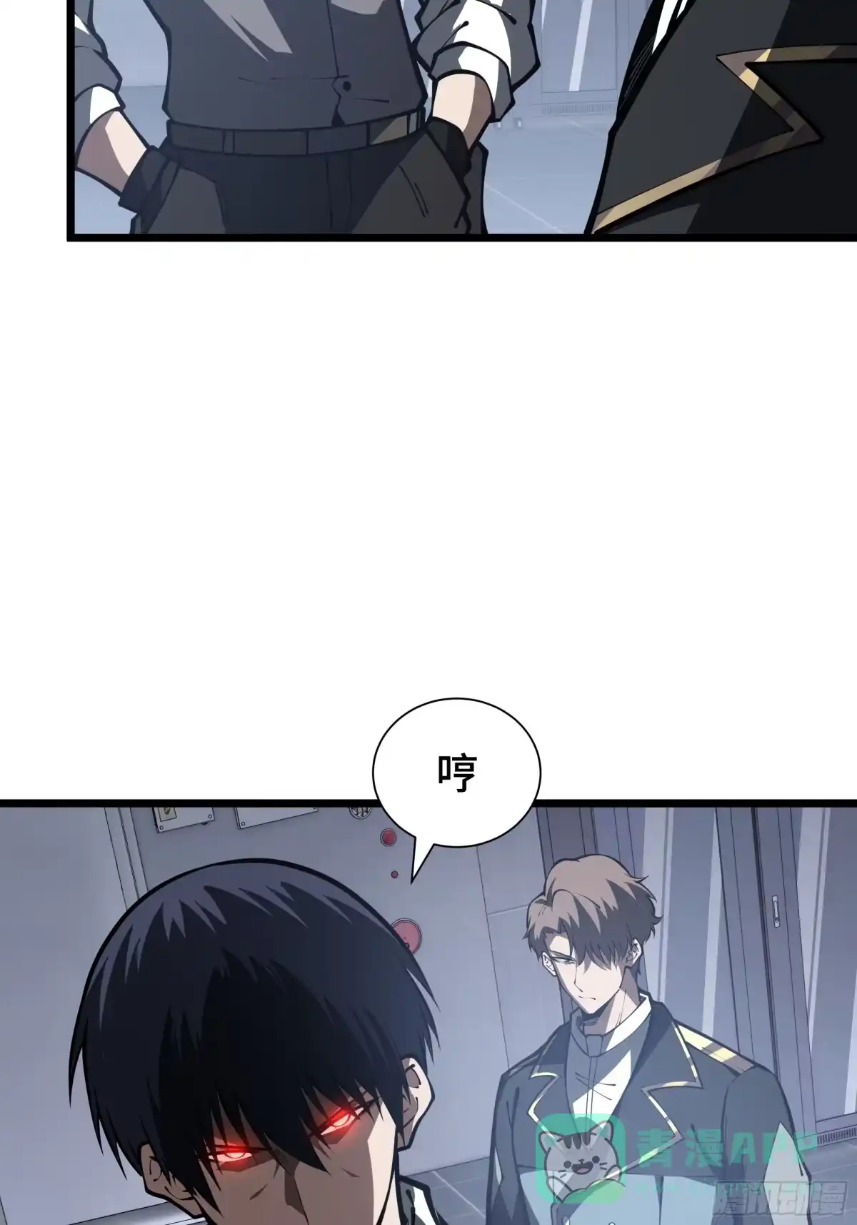 灾厄降临：我进化为猩红之王 - 第10话 兽核融合 - 第31张图