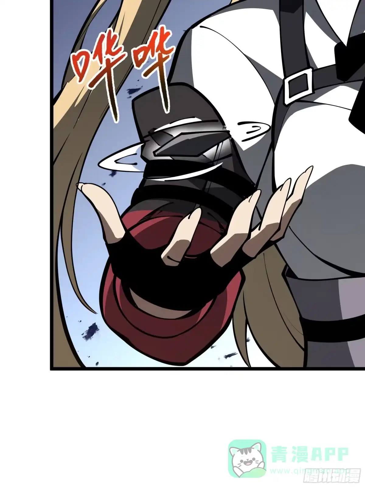 灾厄降临：我进化为猩红之王 - 第10话 兽核融合 - 第66张图