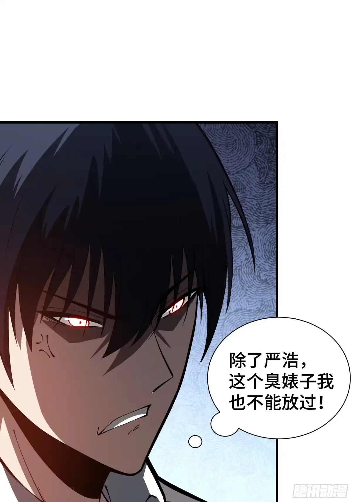 灾厄降临：我进化为猩红之王 - 第10话 兽核融合 - 第77张图