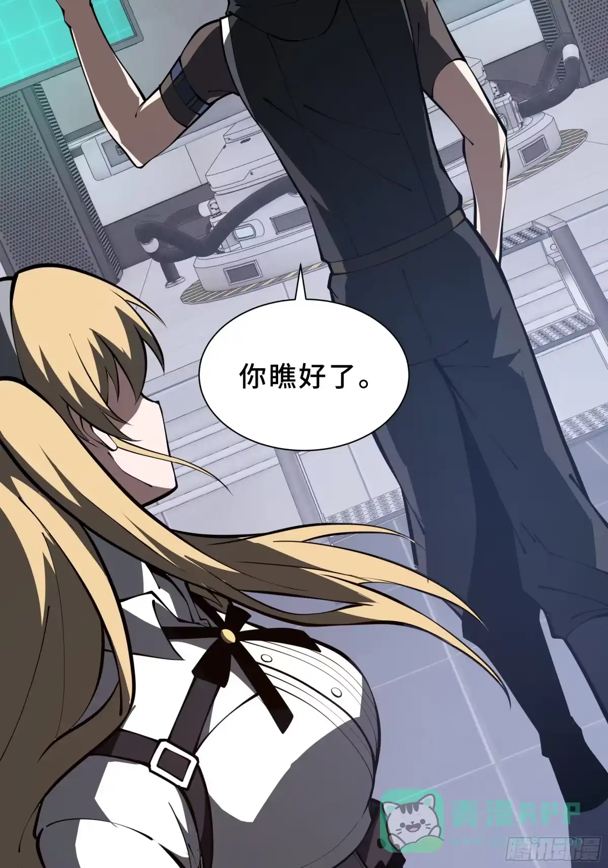 灾厄降临：我进化为猩红之王 - 第10话 兽核融合 - 第81张图