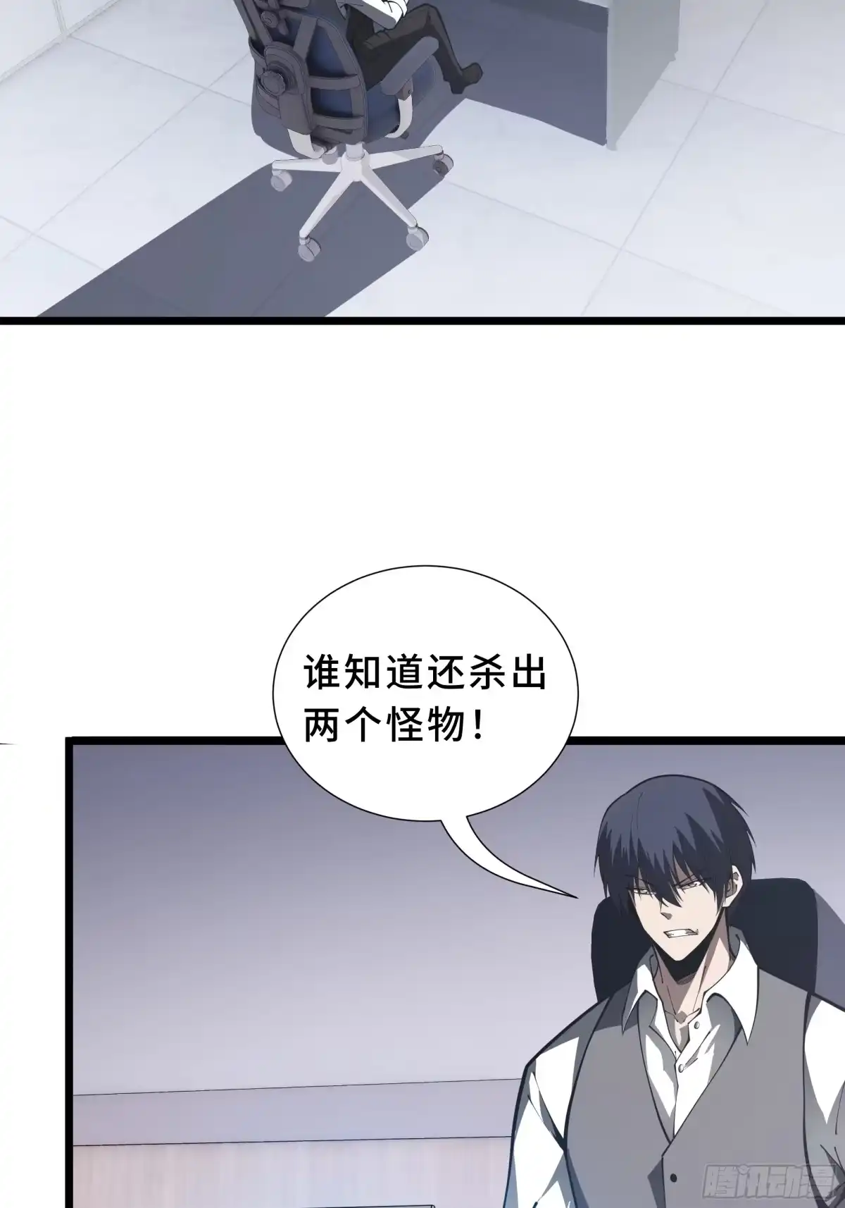 灾厄降临：我进化为猩红之王 - 第10话 兽核融合 - 第3张图