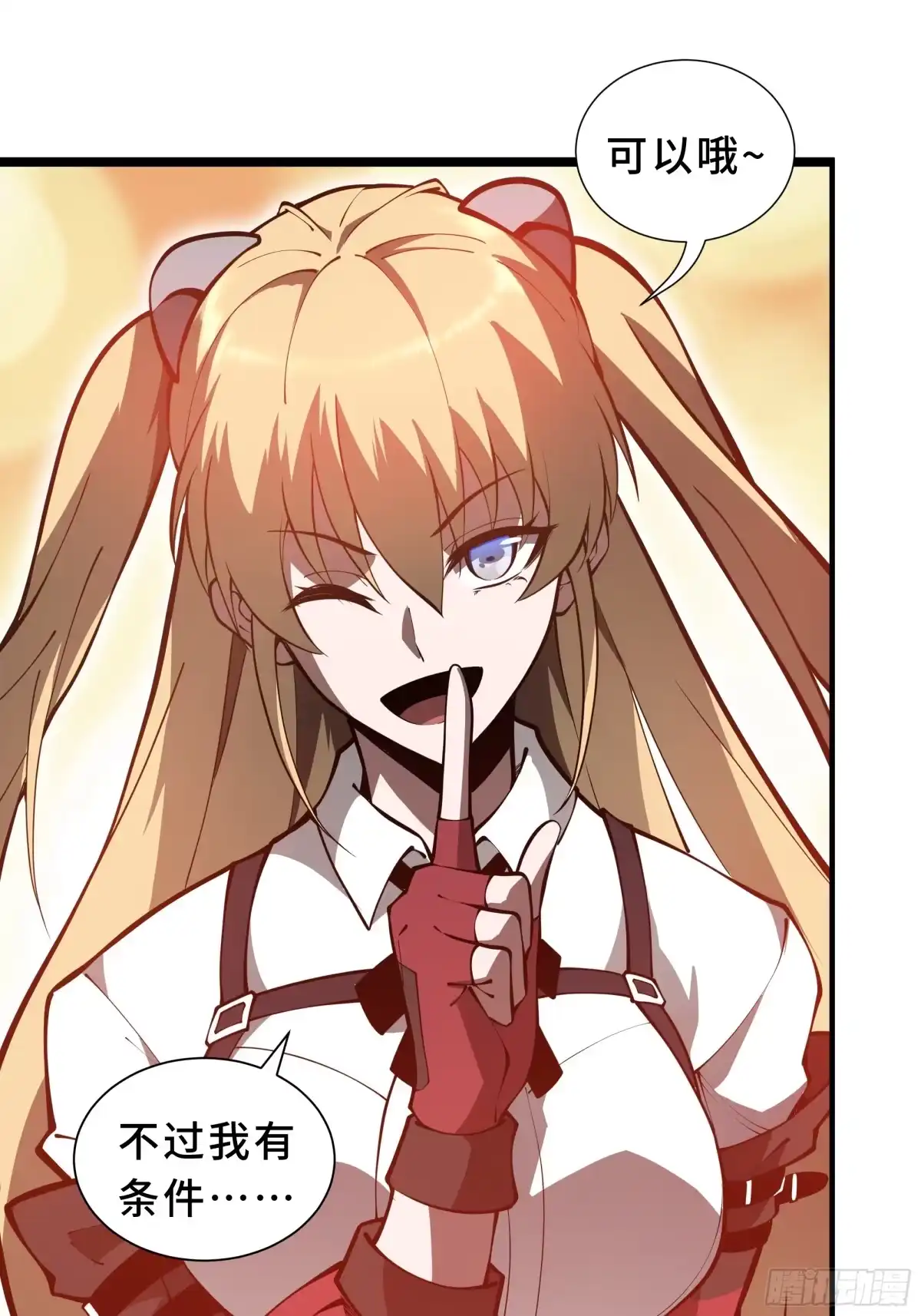 灾厄降临：我进化为猩红之王 - 第10话 兽核融合 - 第52张图