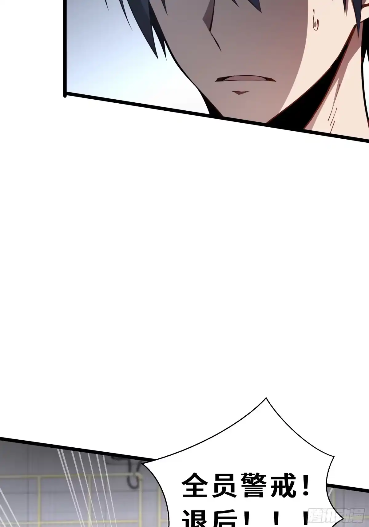 灾厄降临：我进化为猩红之王 - 第11话 完全适配 - 第29张图