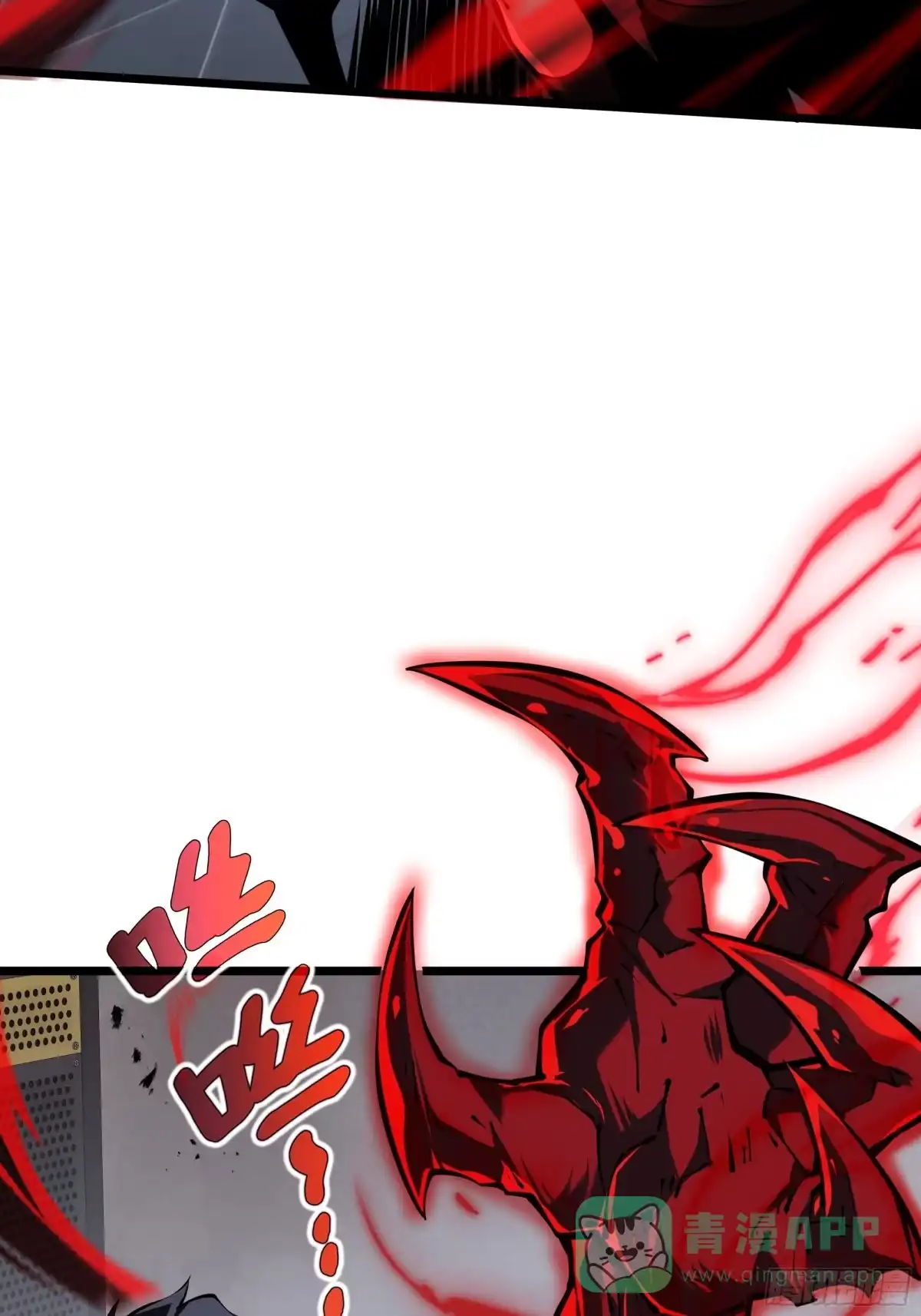 灾厄降临：我进化为猩红之王 - 第11话 完全适配 - 第26张图