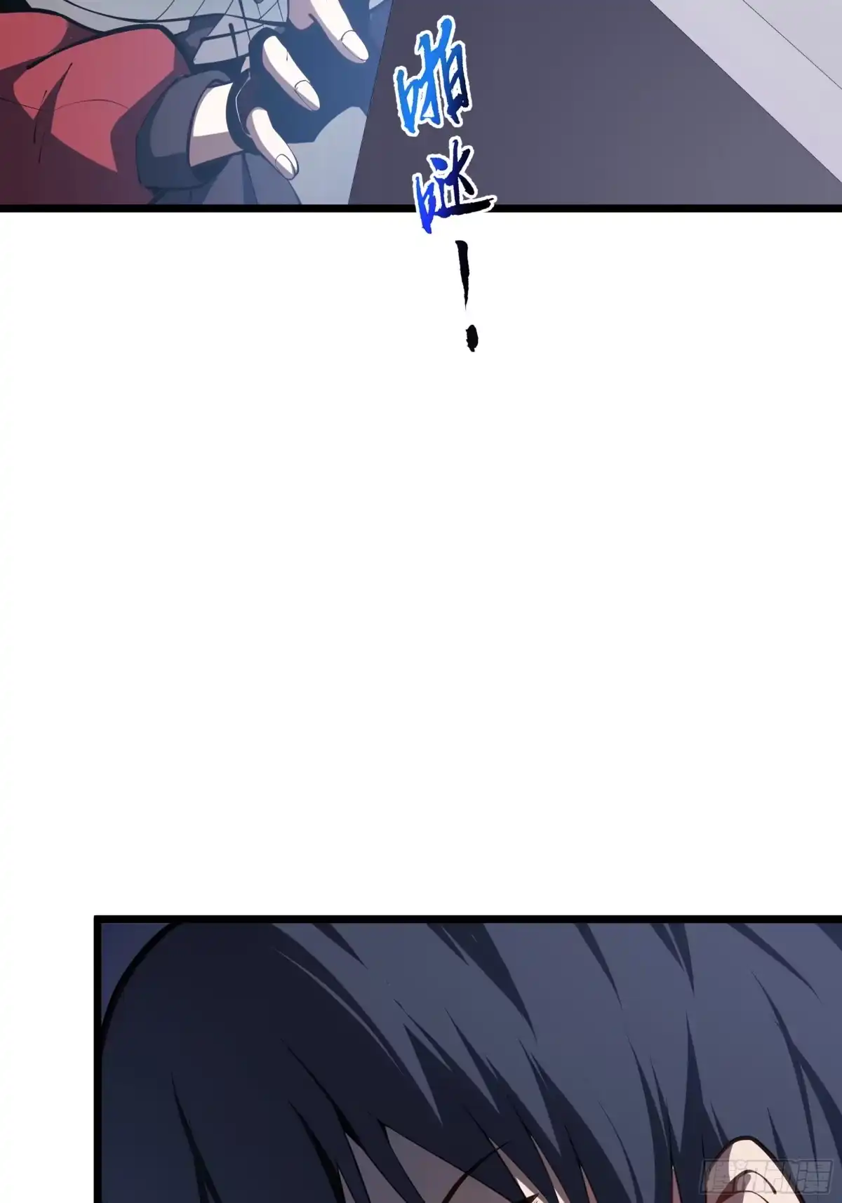 灾厄降临：我进化为猩红之王 - 第11话 完全适配 - 第13张图