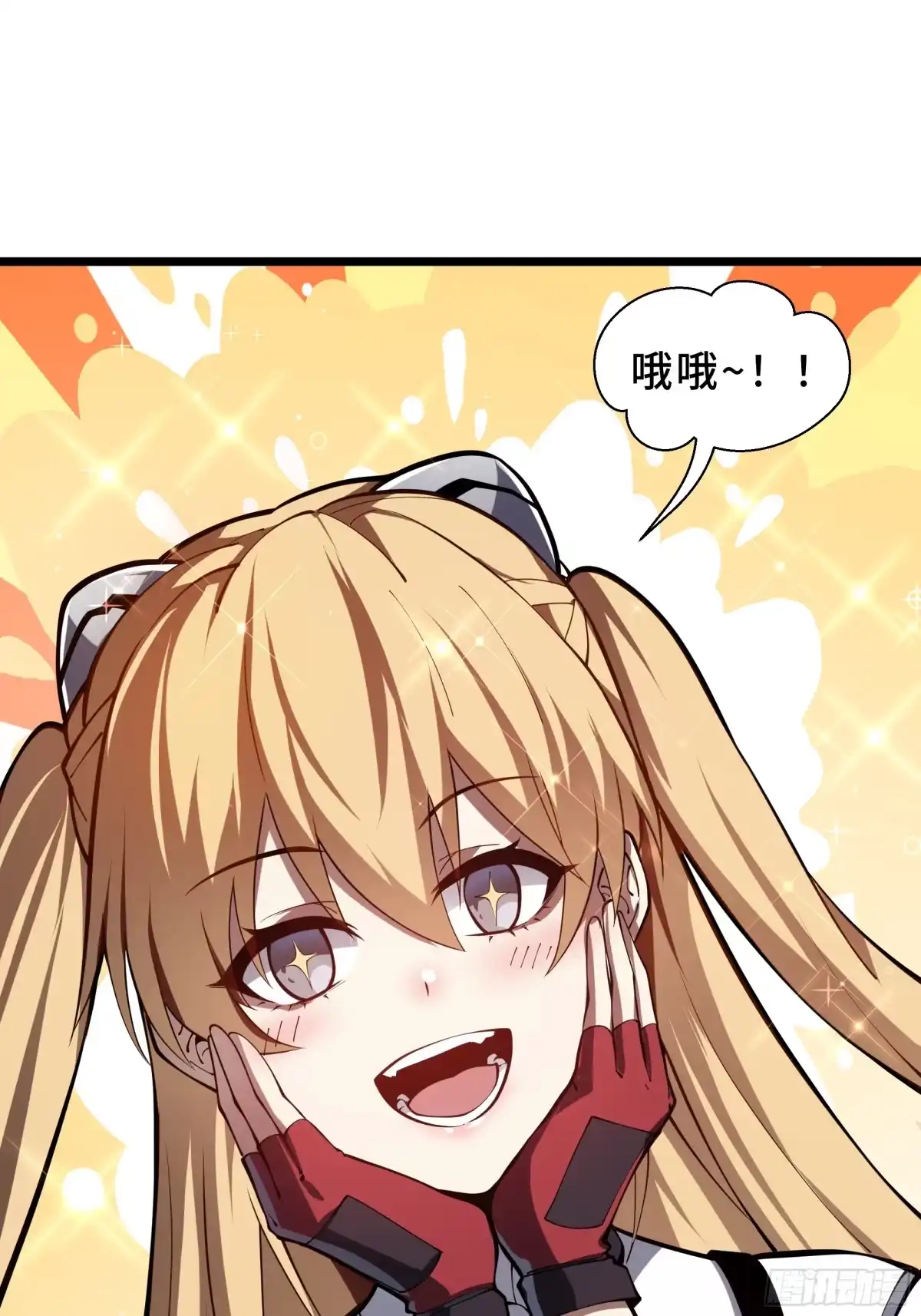 灾厄降临：我进化为猩红之王 - 第11话 完全适配 - 第32张图