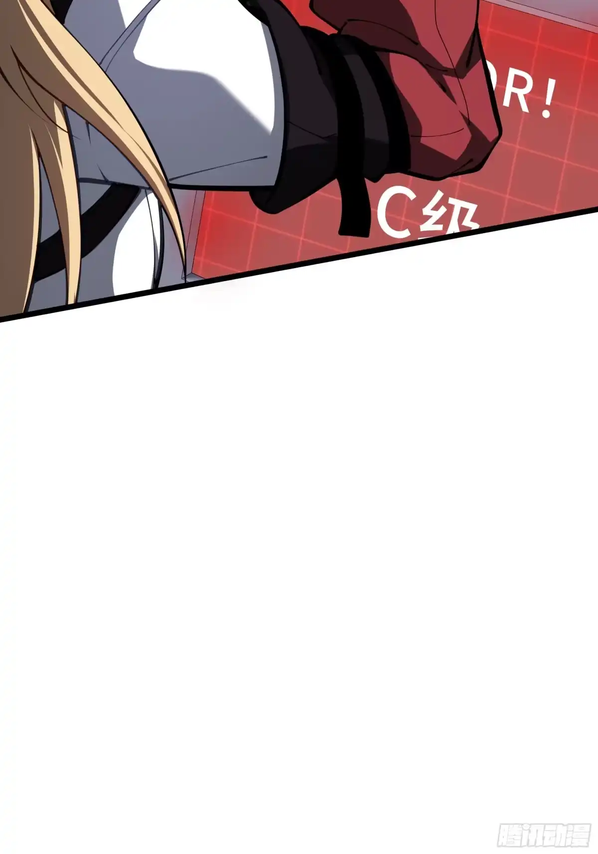 灾厄降临：我进化为猩红之王 - 第11话 完全适配 - 第39张图