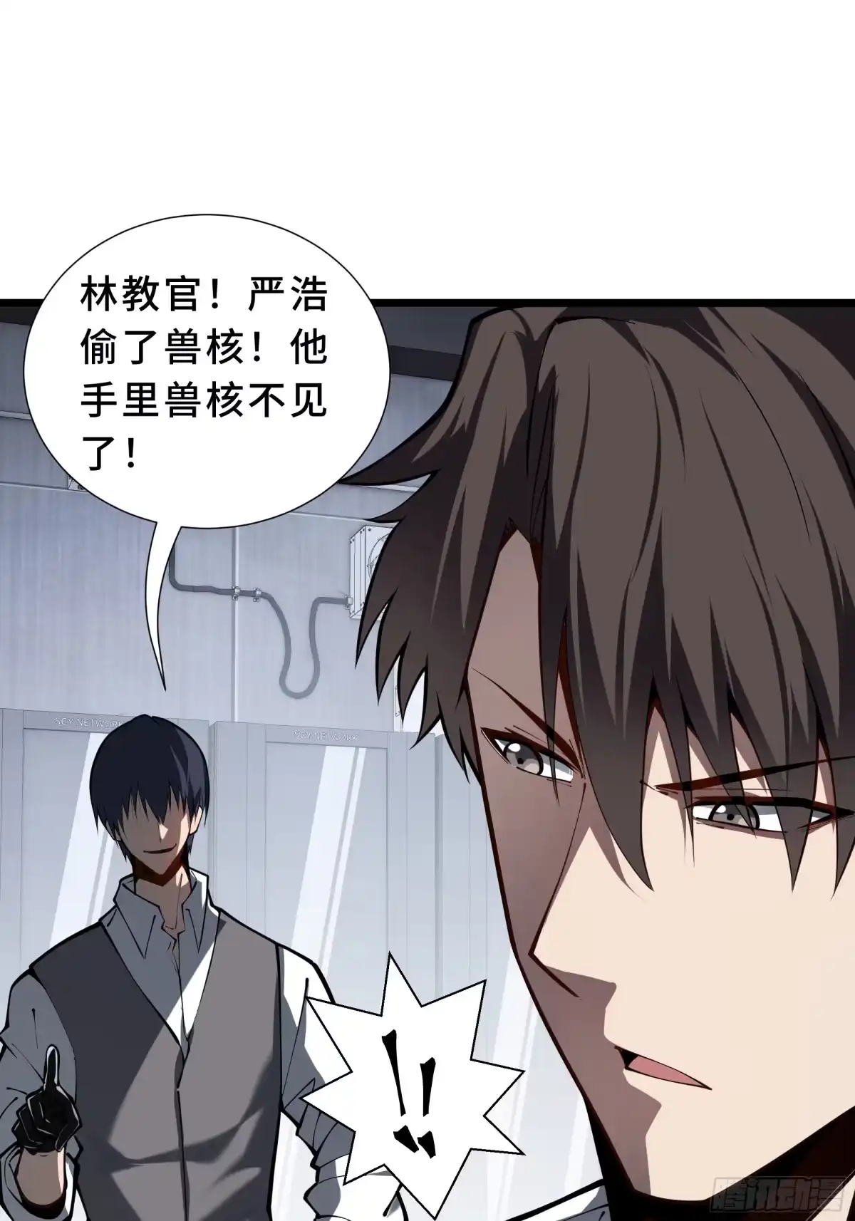 灾厄降临：我进化为猩红之王 - 第11话 完全适配 - 第15张图