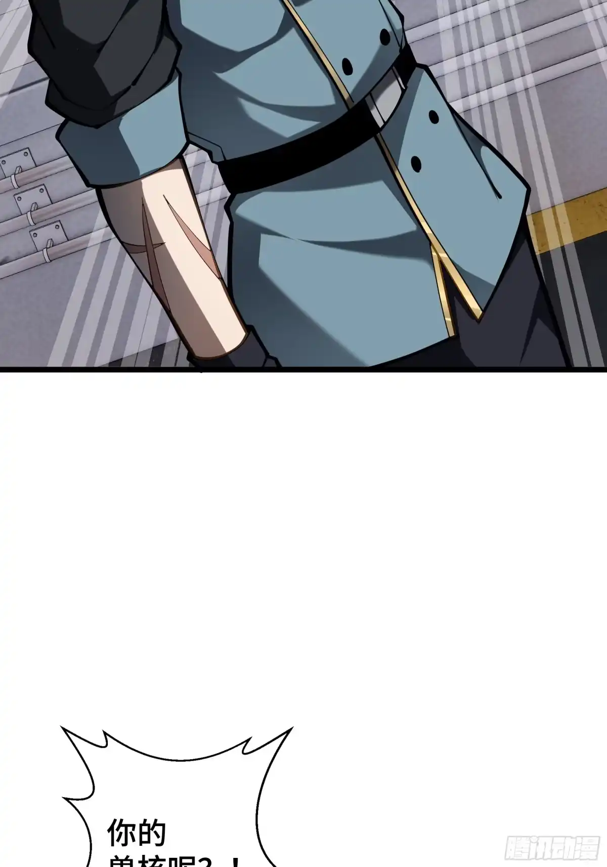 灾厄降临：我进化为猩红之王 - 第11话 完全适配 - 第18张图