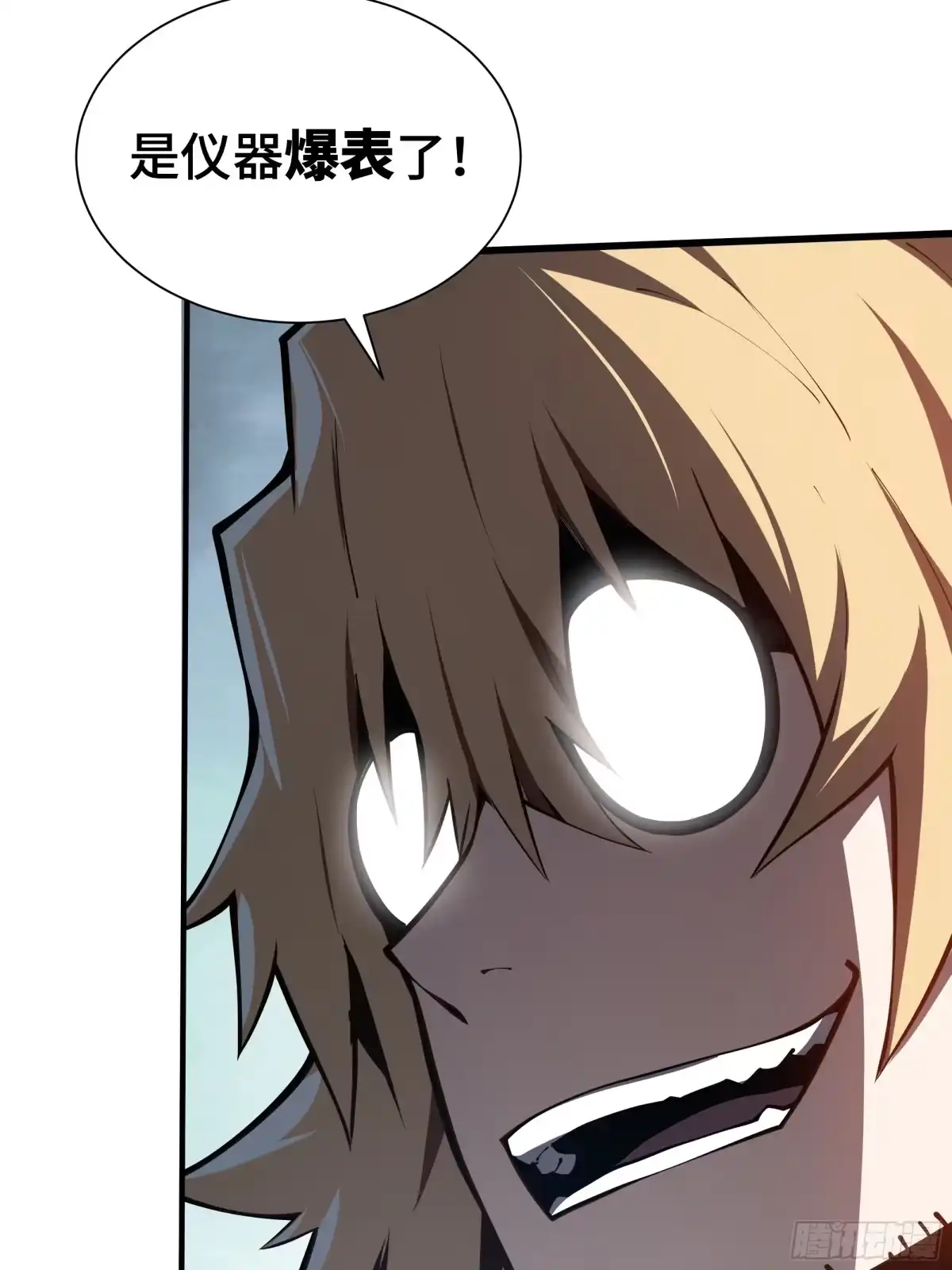 灾厄降临：我进化为猩红之王 - 第11话 完全适配 - 第79张图