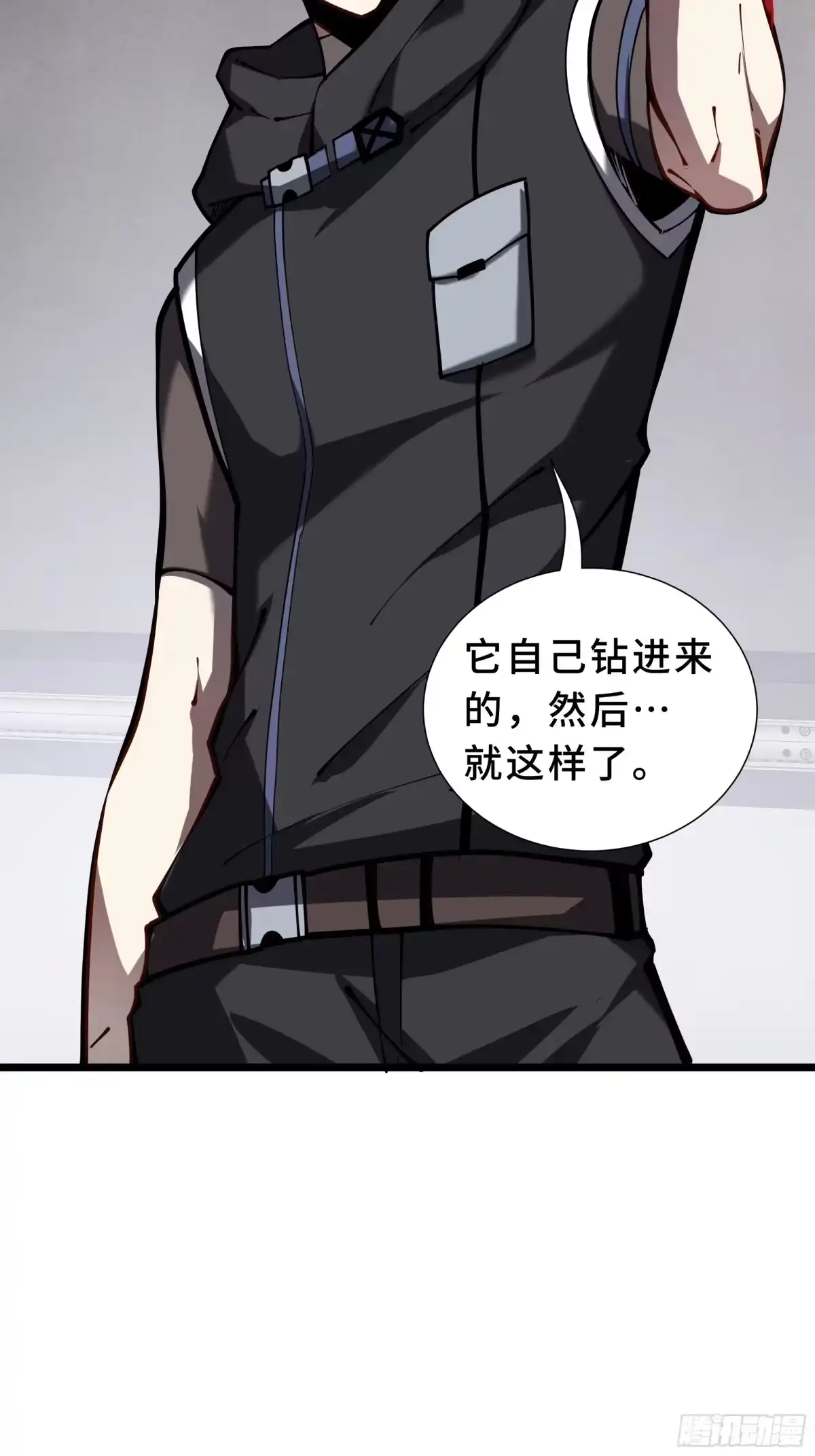 灾厄降临：我进化为猩红之王 - 第11话 完全适配 - 第44张图