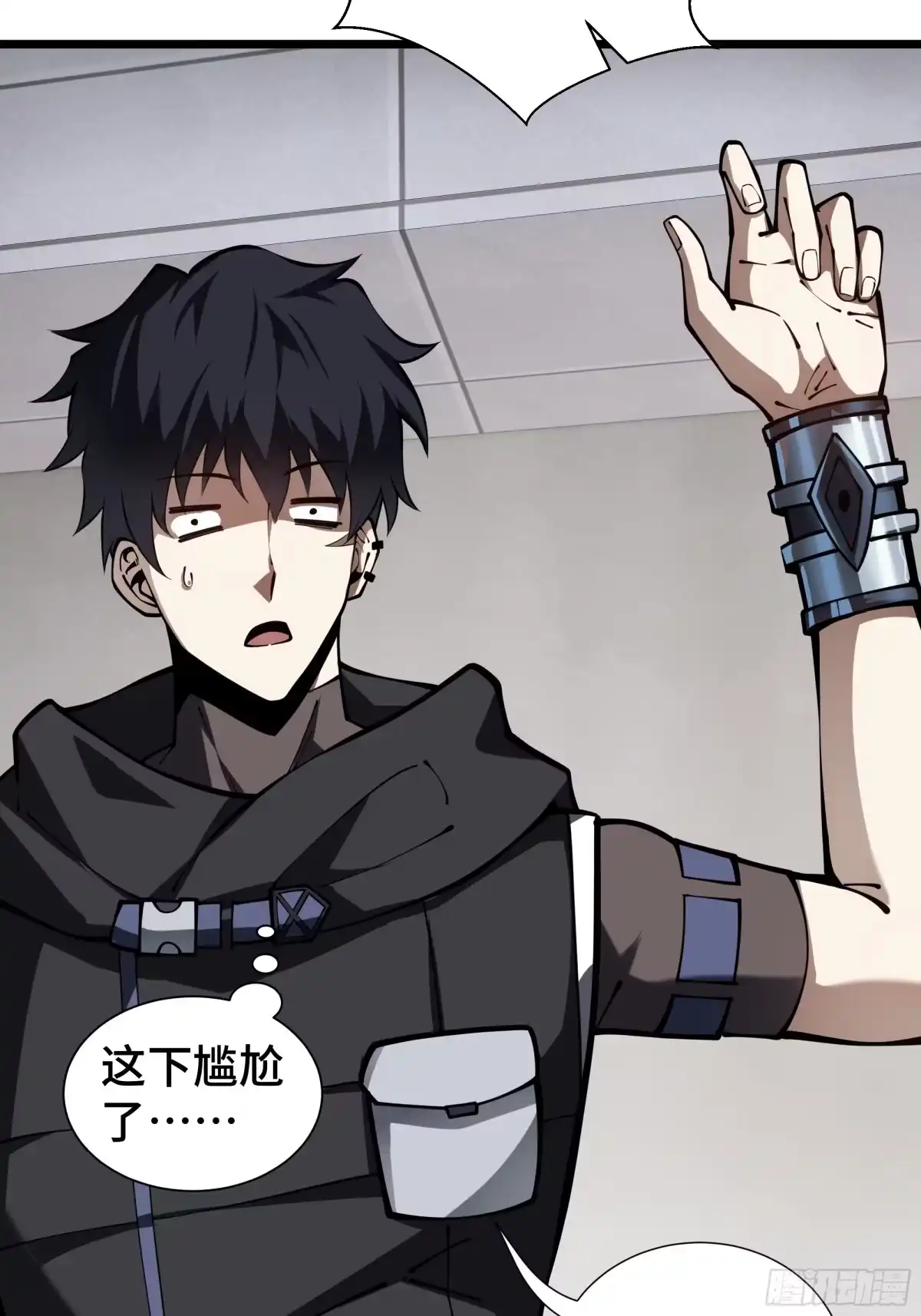 灾厄降临：我进化为猩红之王 - 第11话 完全适配 - 第20张图