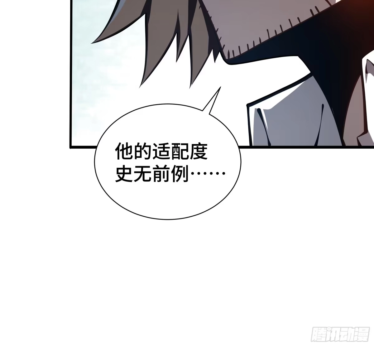 灾厄降临：我进化为猩红之王 - 第11话 完全适配 - 第80张图