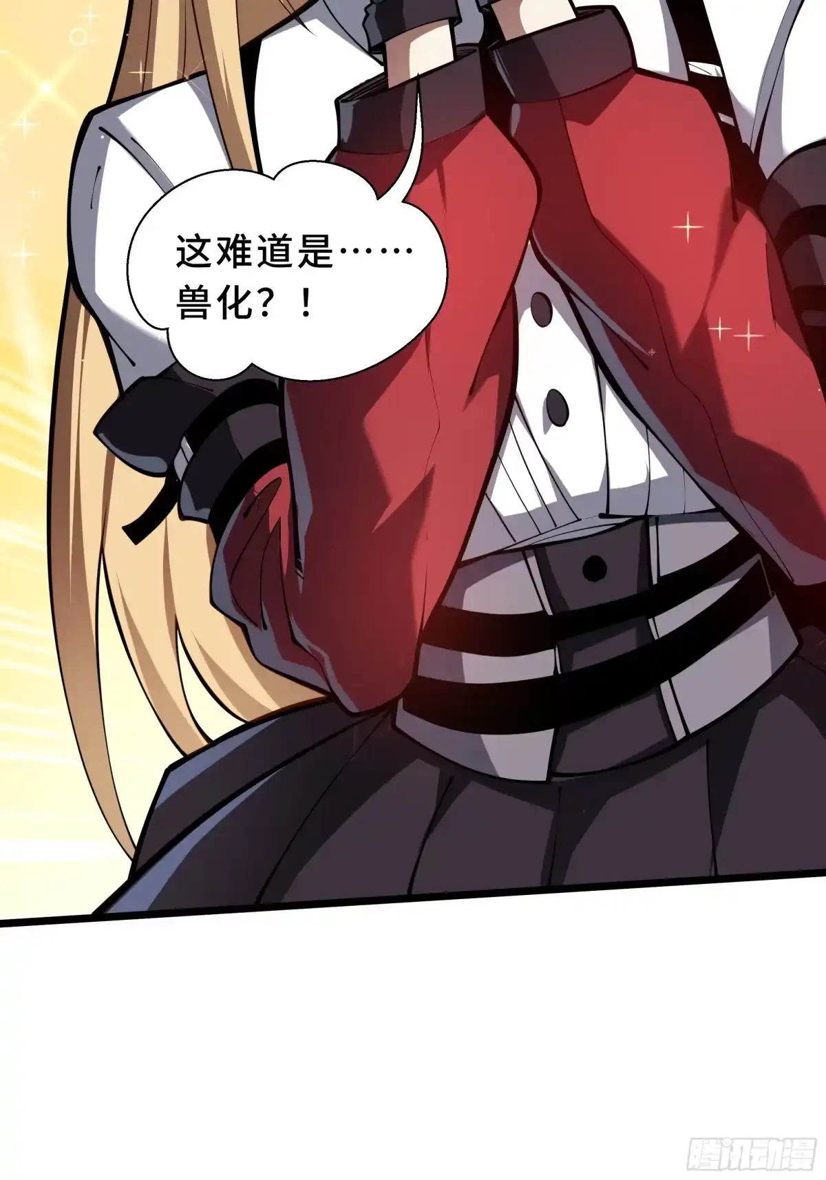 灾厄降临：我进化为猩红之王 - 第11话 完全适配 - 第33张图