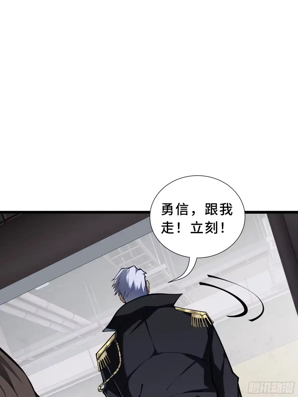 灾厄降临：我进化为猩红之王 - 第11话 完全适配 - 第83张图