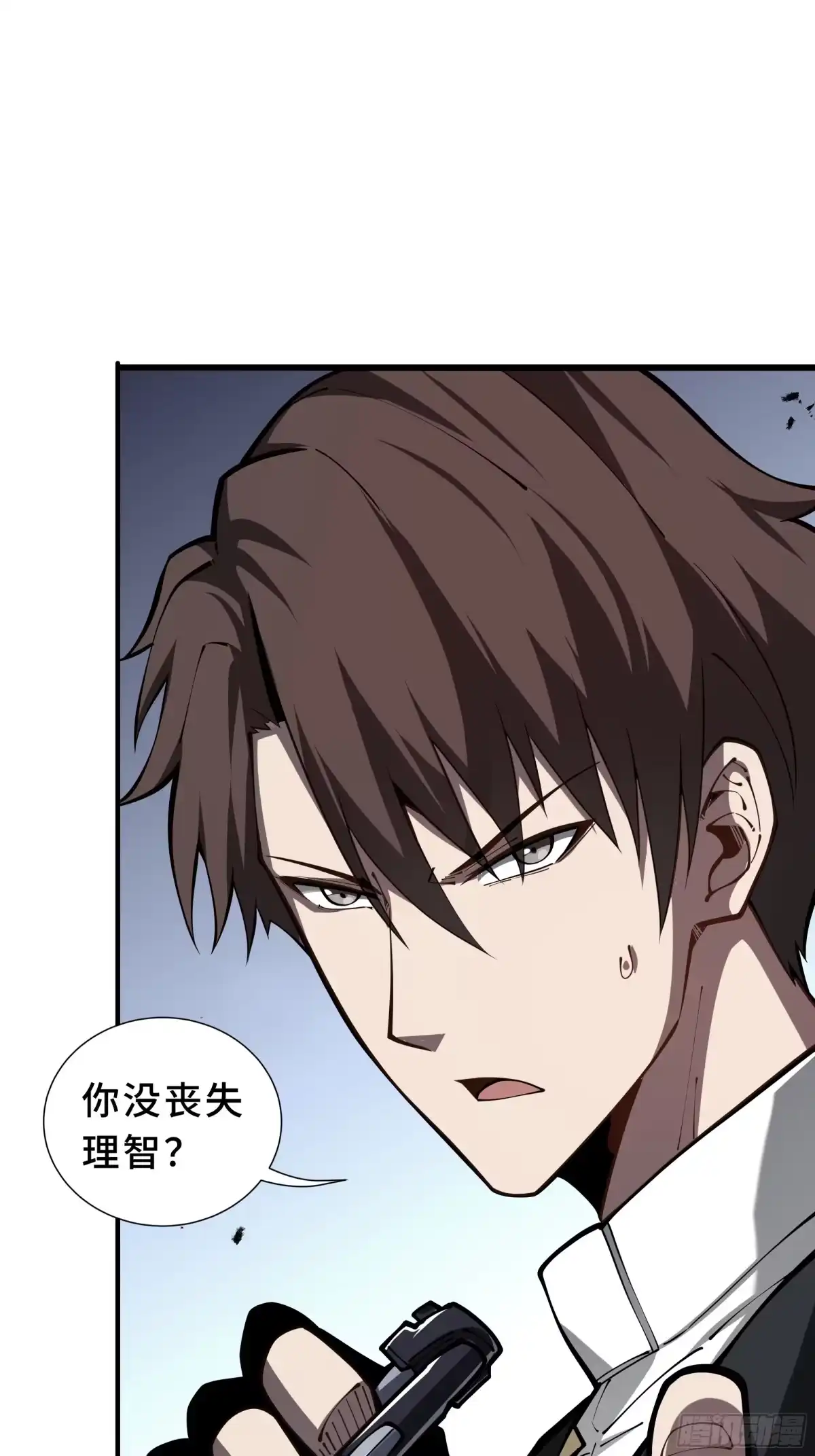 灾厄降临：我进化为猩红之王 - 第11话 完全适配 - 第42张图