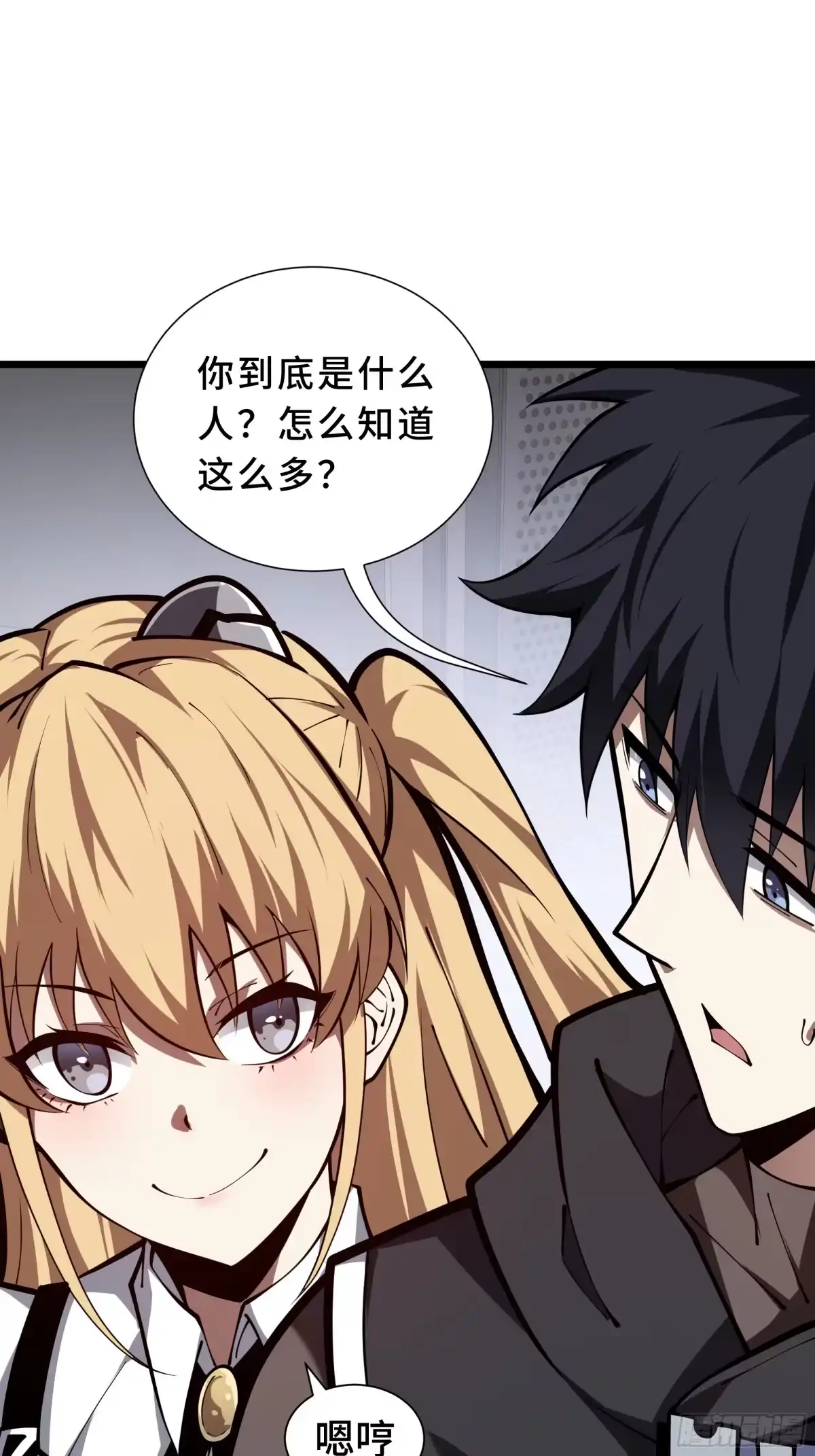 灾厄降临：我进化为猩红之王 - 第11话 完全适配 - 第48张图