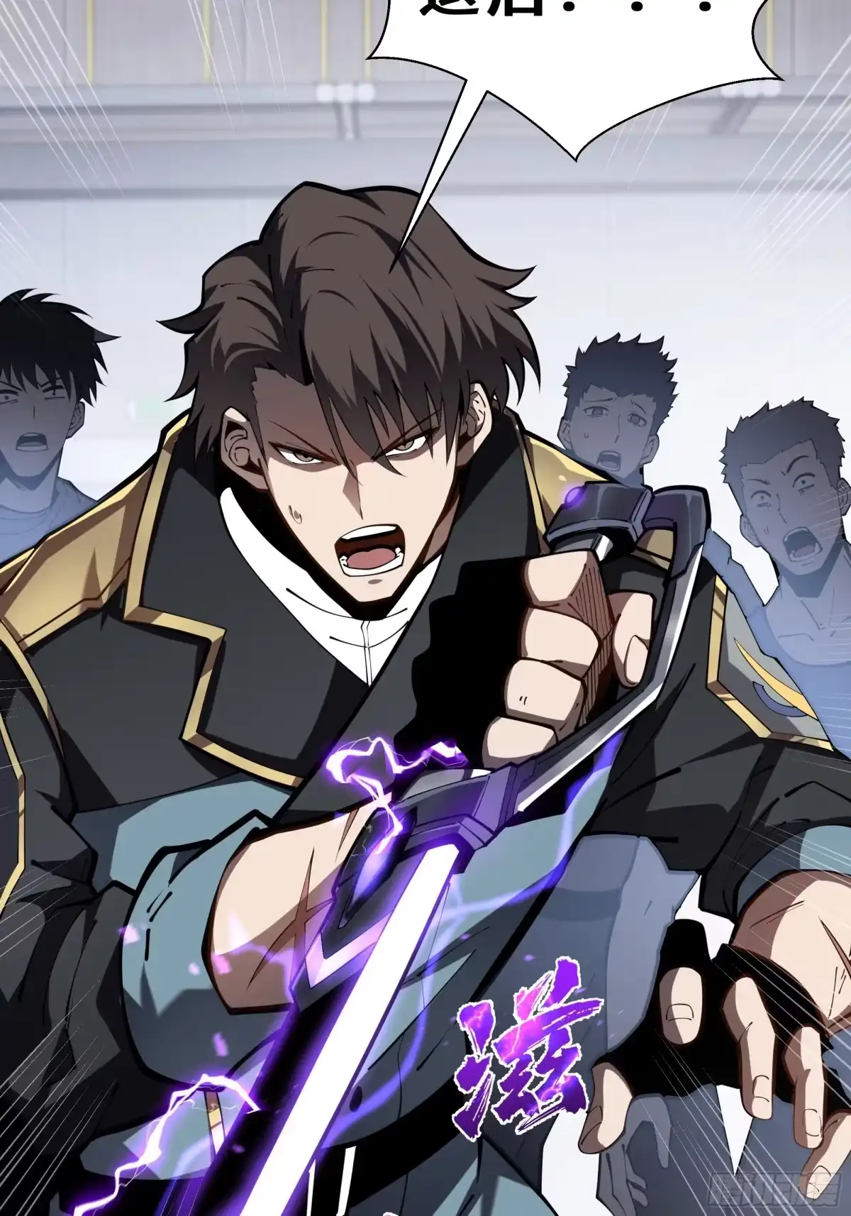 灾厄降临：我进化为猩红之王 - 第11话 完全适配 - 第30张图