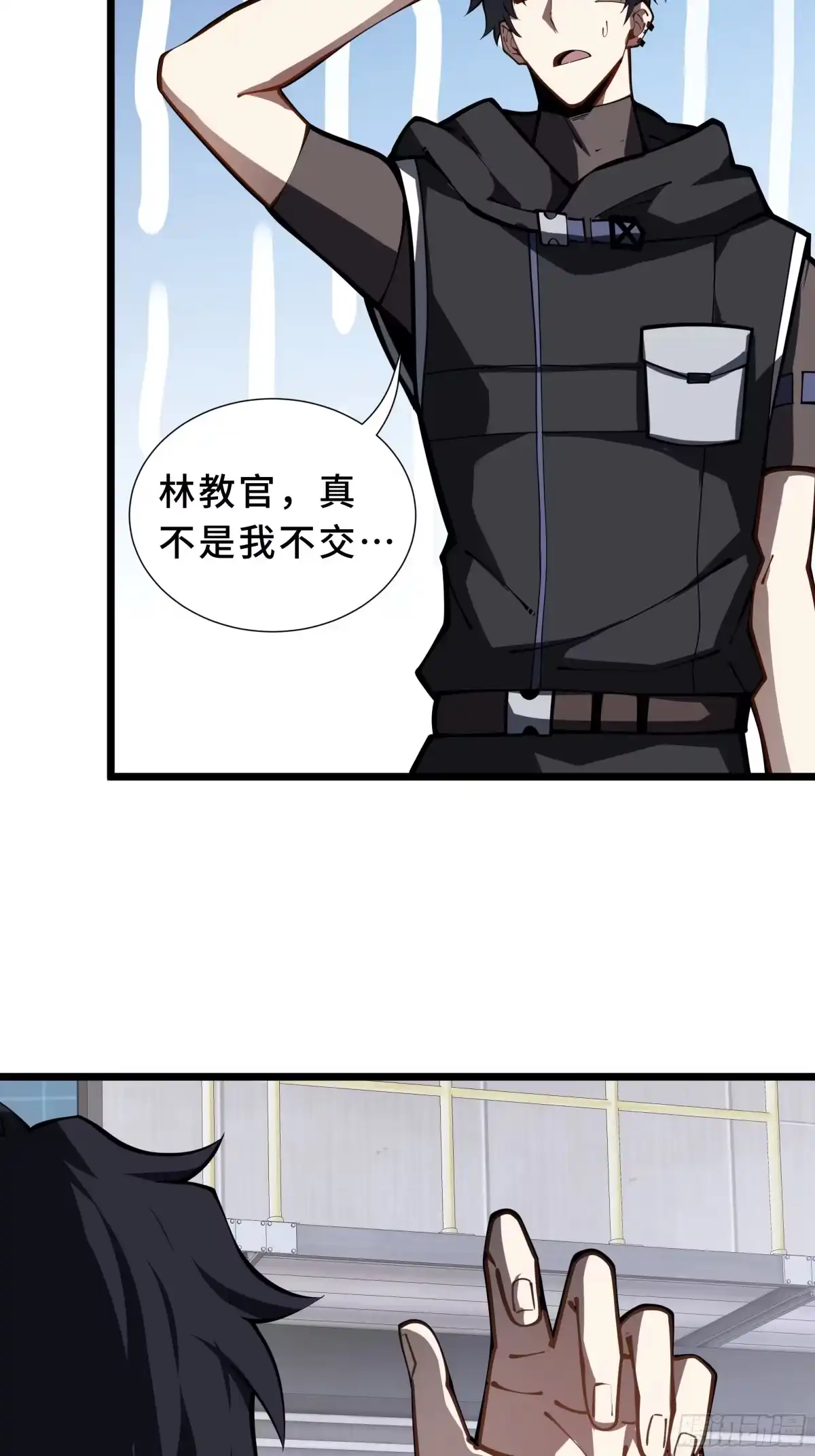 灾厄降临：我进化为猩红之王 - 第11话 完全适配 - 第55张图