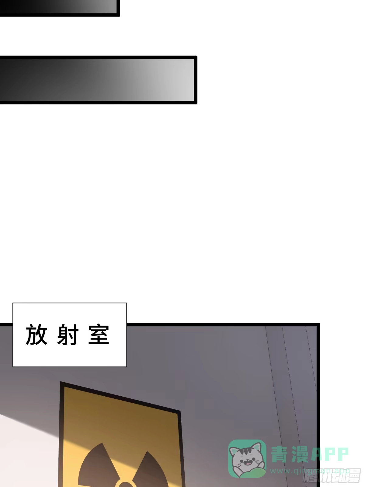 灾厄降临：我进化为猩红之王 - 第11话 完全适配 - 第61张图