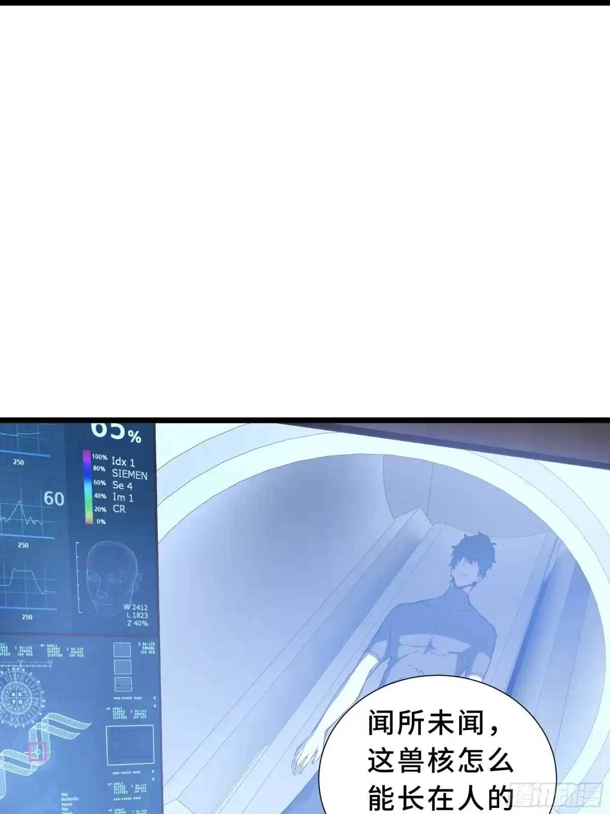 灾厄降临：我进化为猩红之王 - 第11话 完全适配 - 第64张图