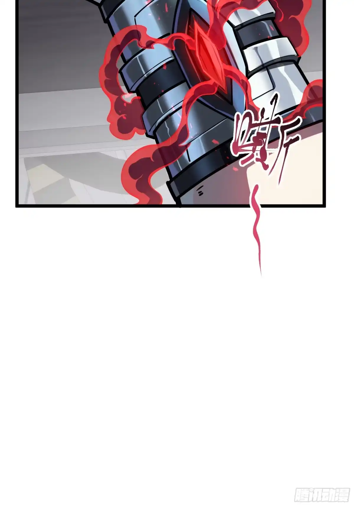 灾厄降临：我进化为猩红之王 - 第11话 完全适配 - 第7张图