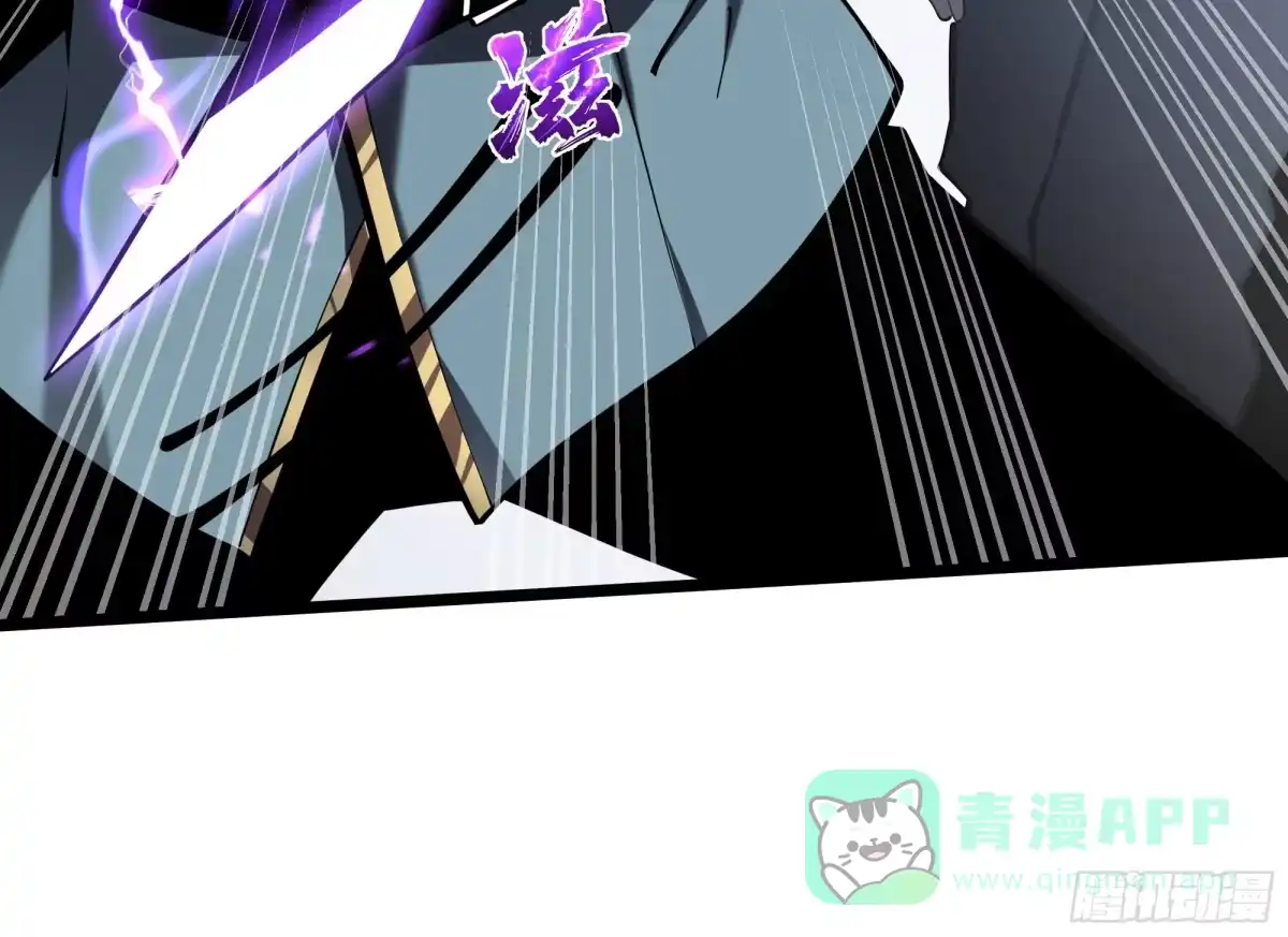 灾厄降临：我进化为猩红之王 - 第11话 完全适配 - 第31张图