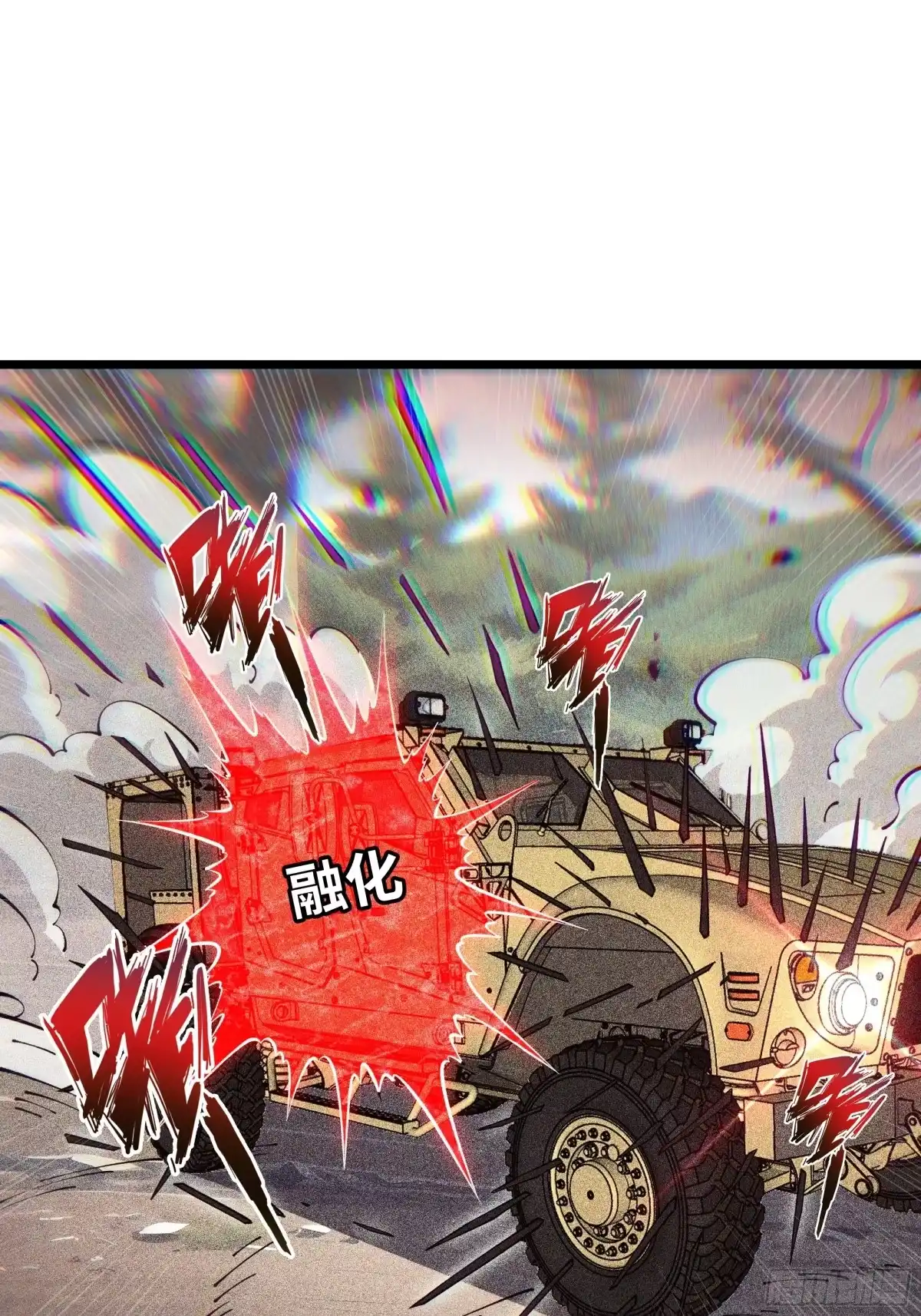 灾厄降临：我进化为猩红之王 - 第12话 蜂群 - 第43张图