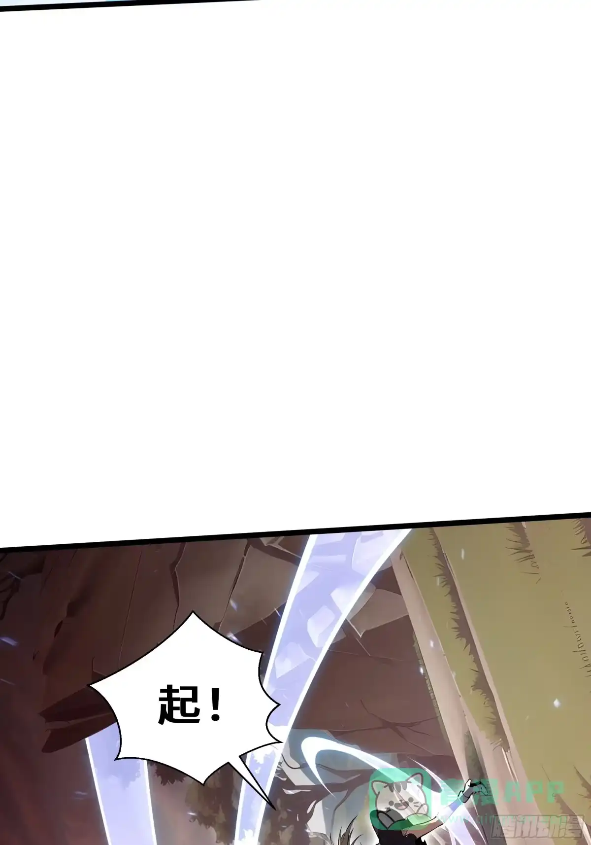 灾厄降临：我进化为猩红之王 - 第12话 蜂群 - 第76张图