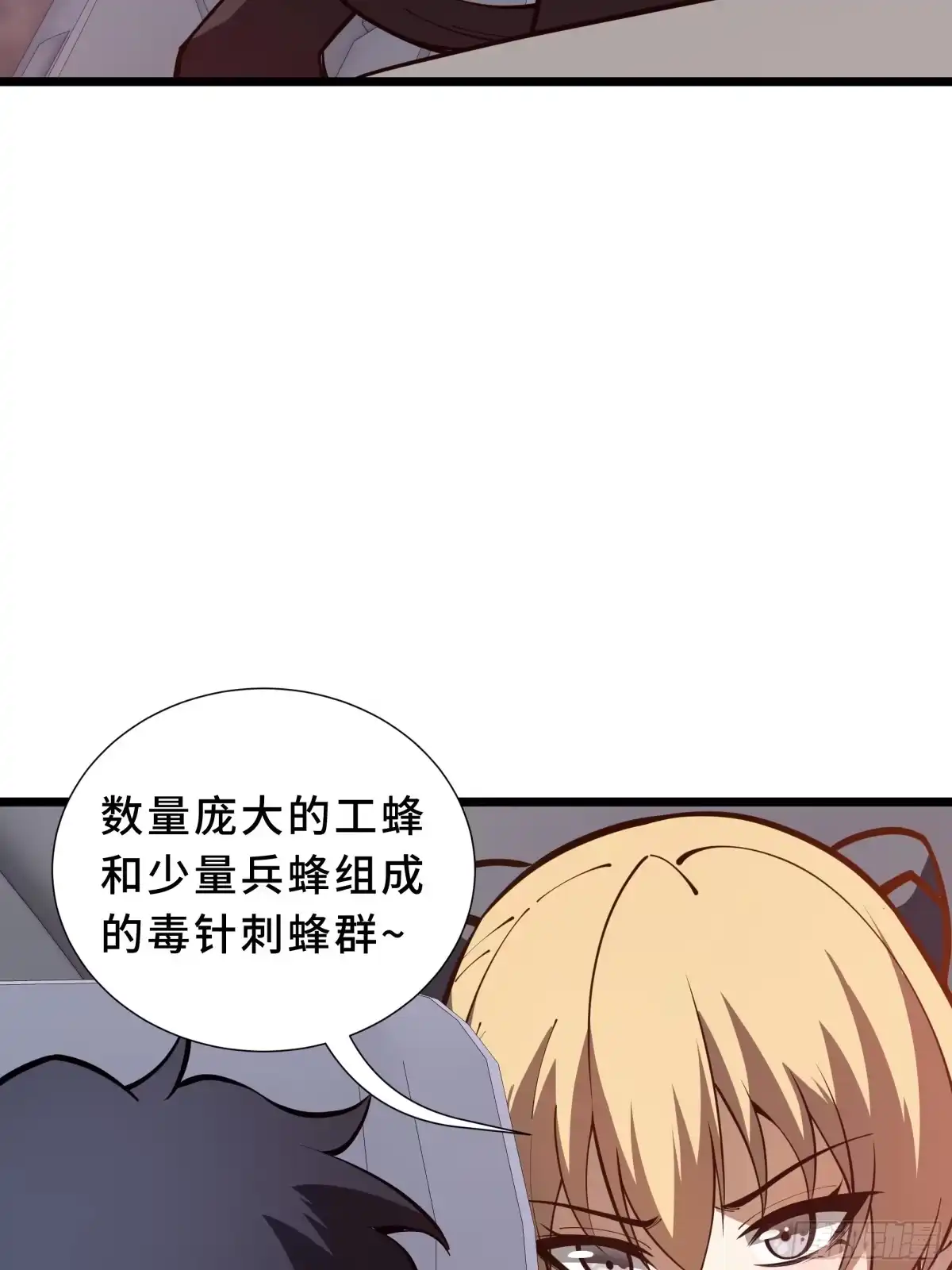 灾厄降临：我进化为猩红之王 - 第12话 蜂群 - 第29张图