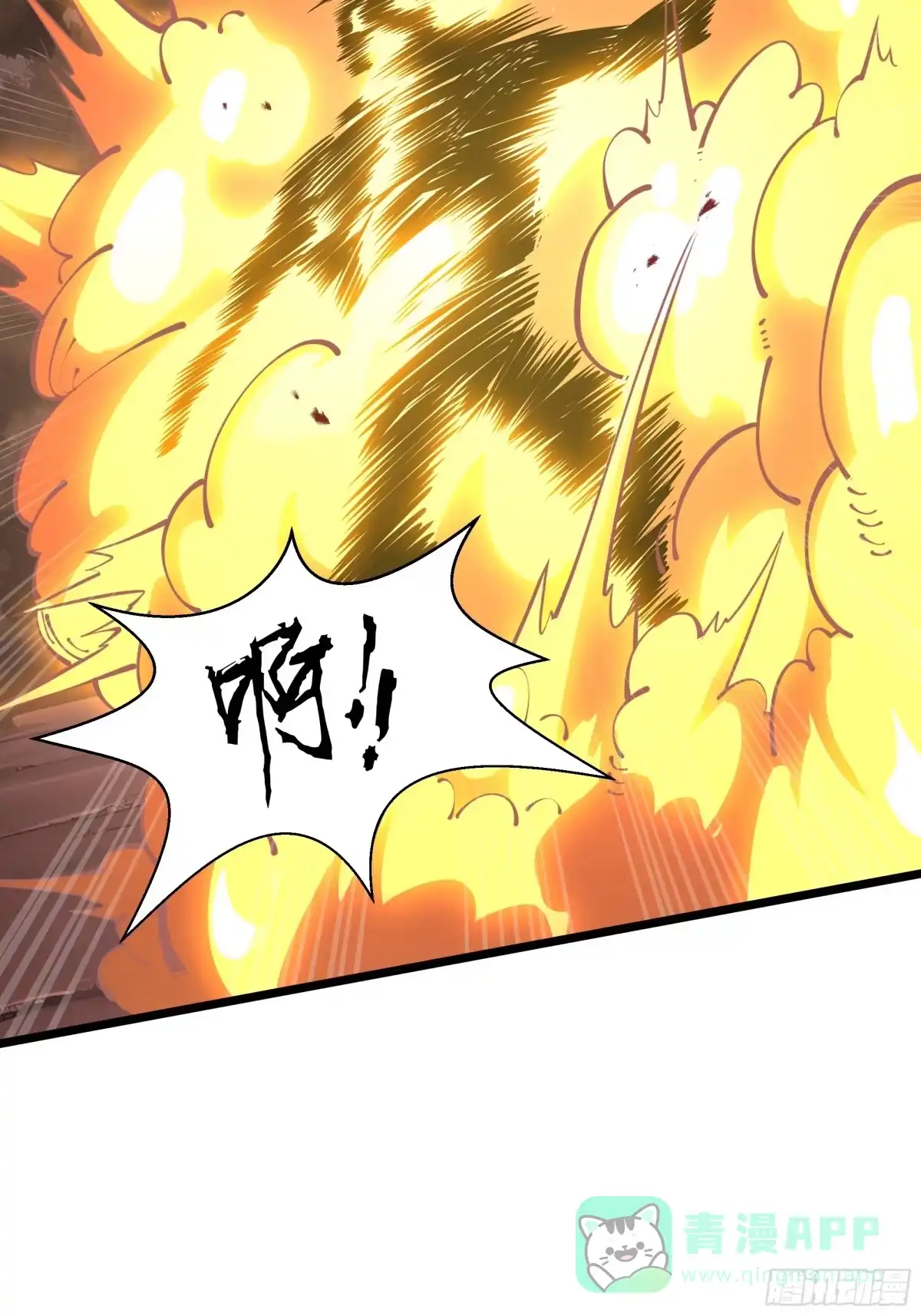 灾厄降临：我进化为猩红之王 - 第12话 蜂群 - 第66张图